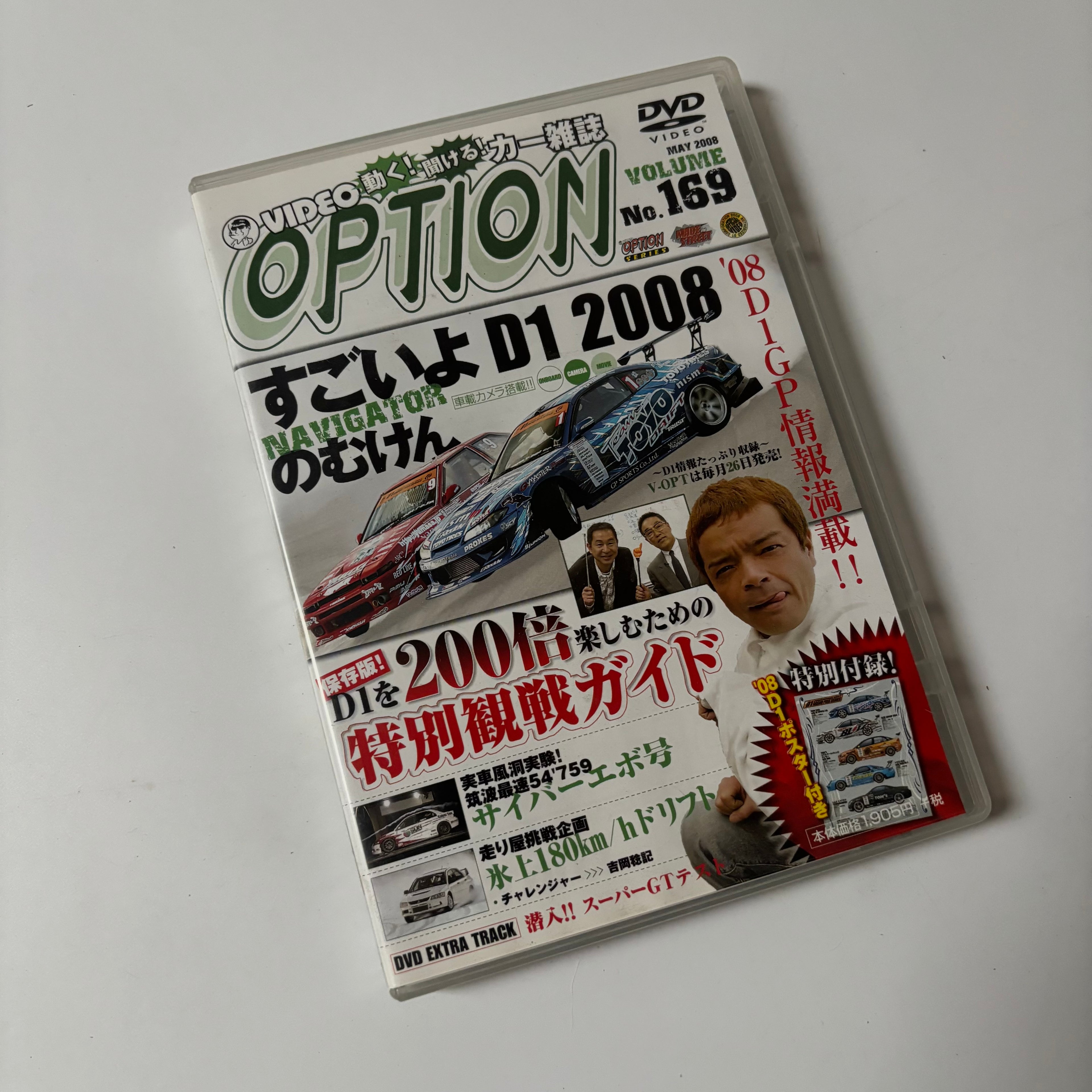 Option DVD Volume 160 - 174