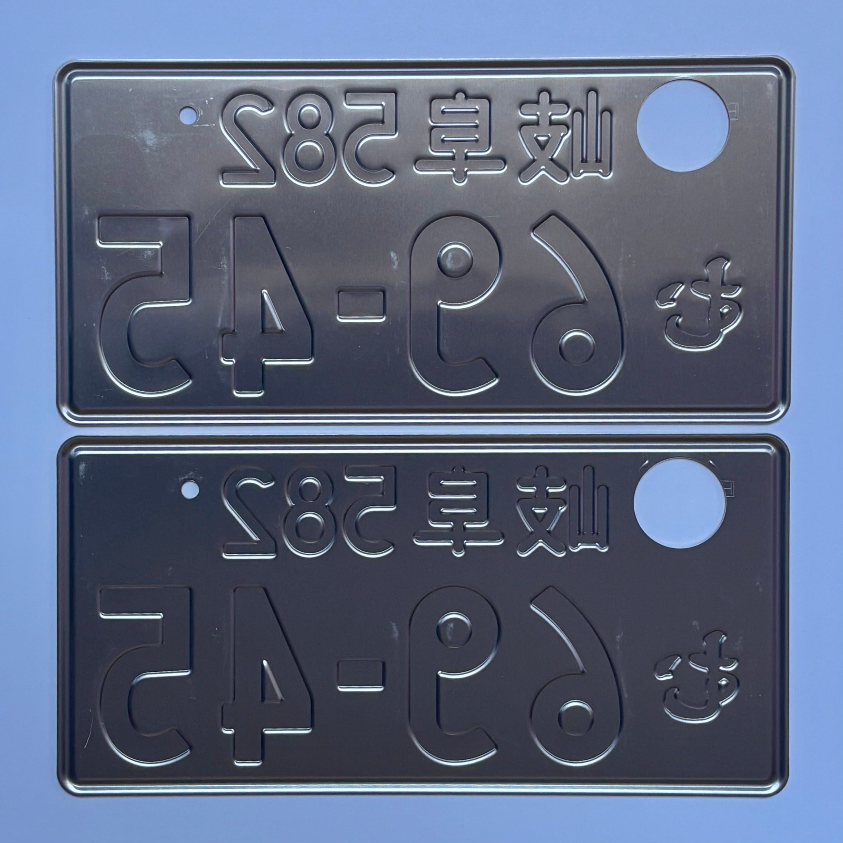 Gifu 69-45 Kei License Plates