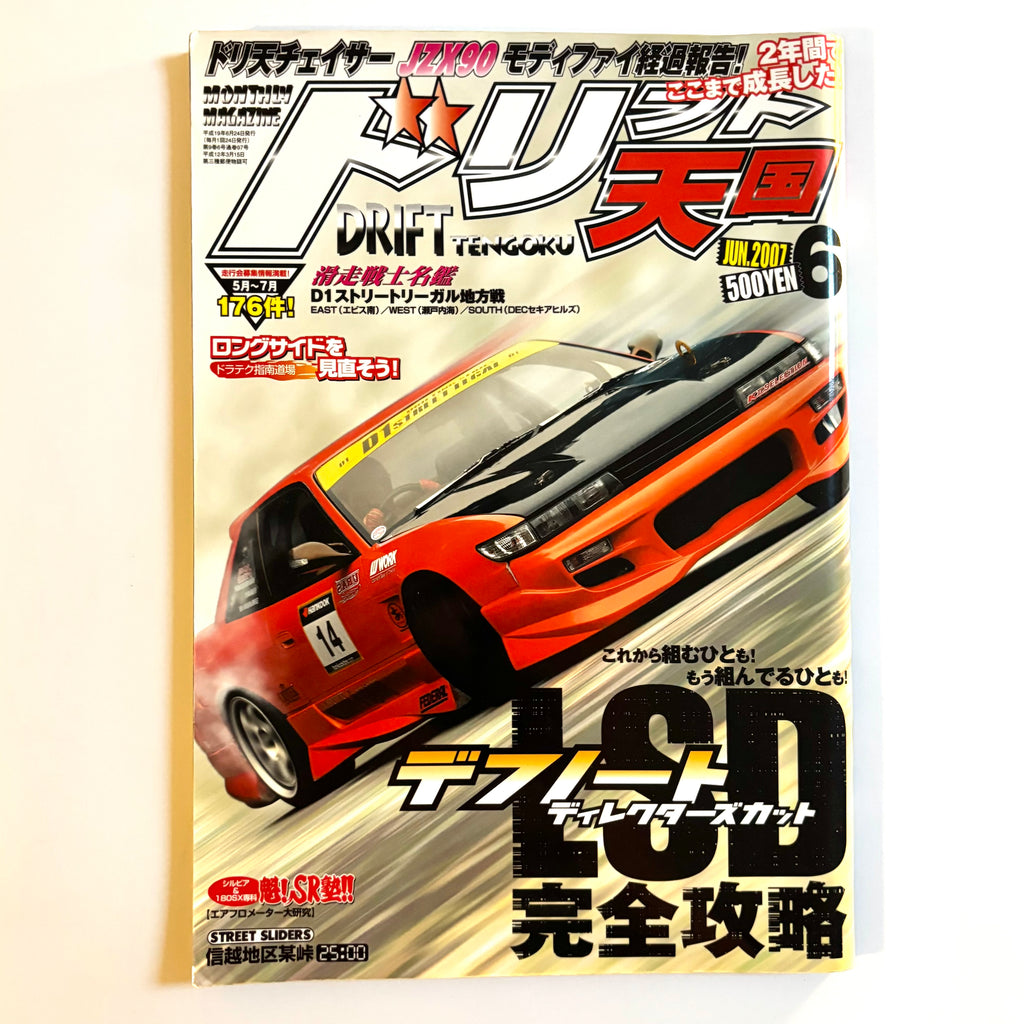 Drift Tengoku 06/2007