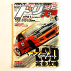 Drift Tengoku 06/2007