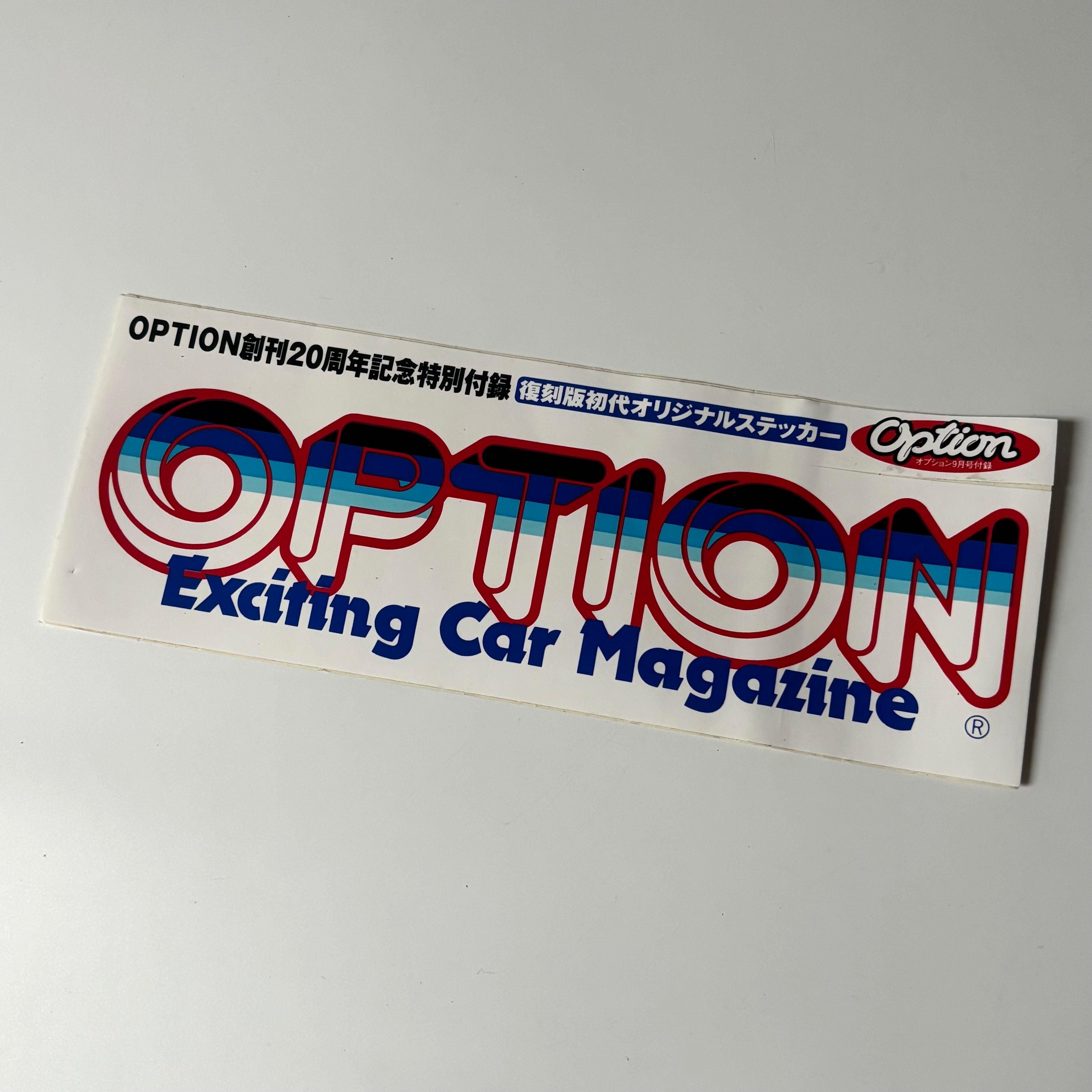 Option Exciting Car Magazine 20th Anniversary Sticker