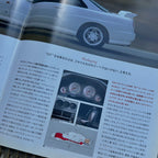 Nissan Skyline R34 Coupe Brochure