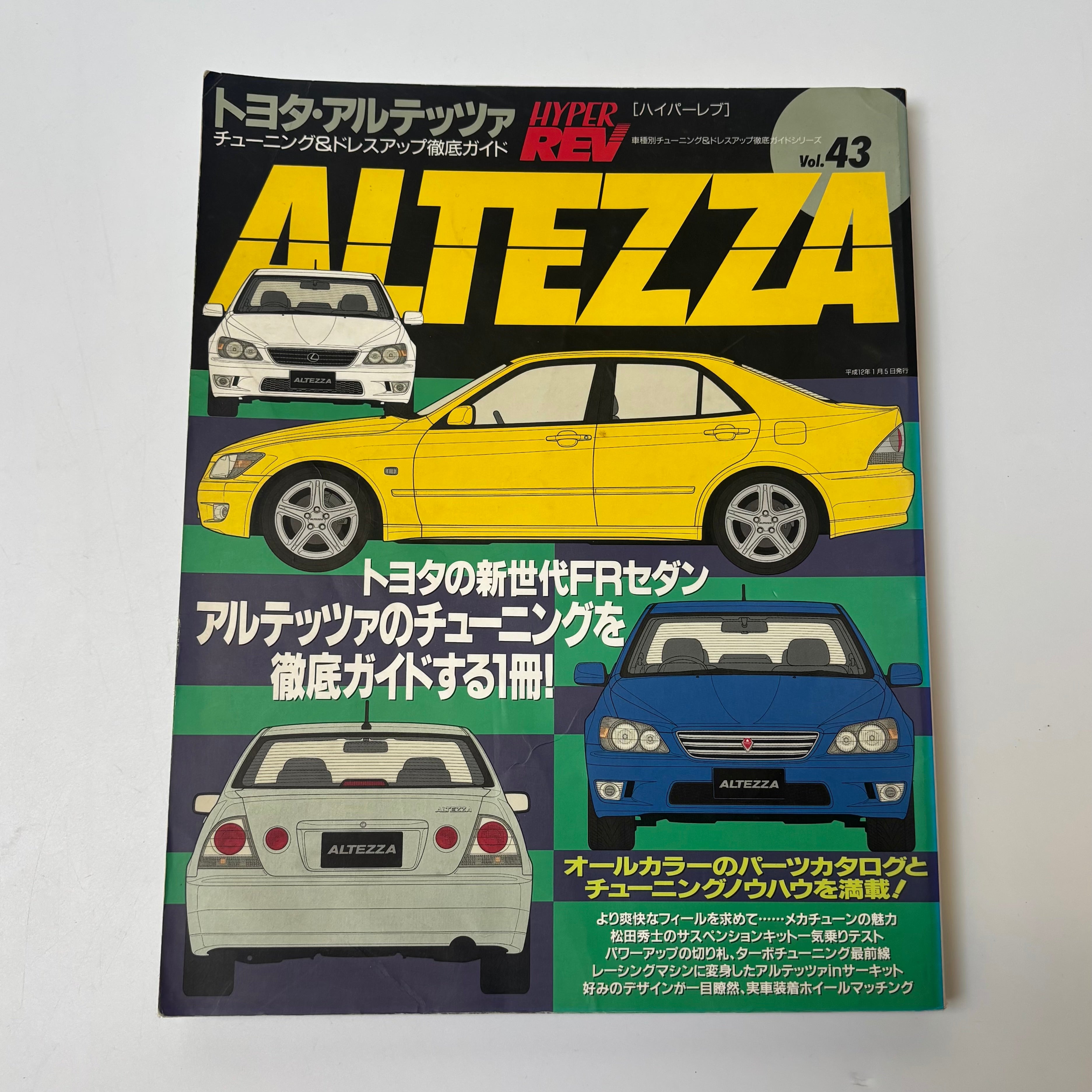 Hyper Rev Altezza vol. 43
