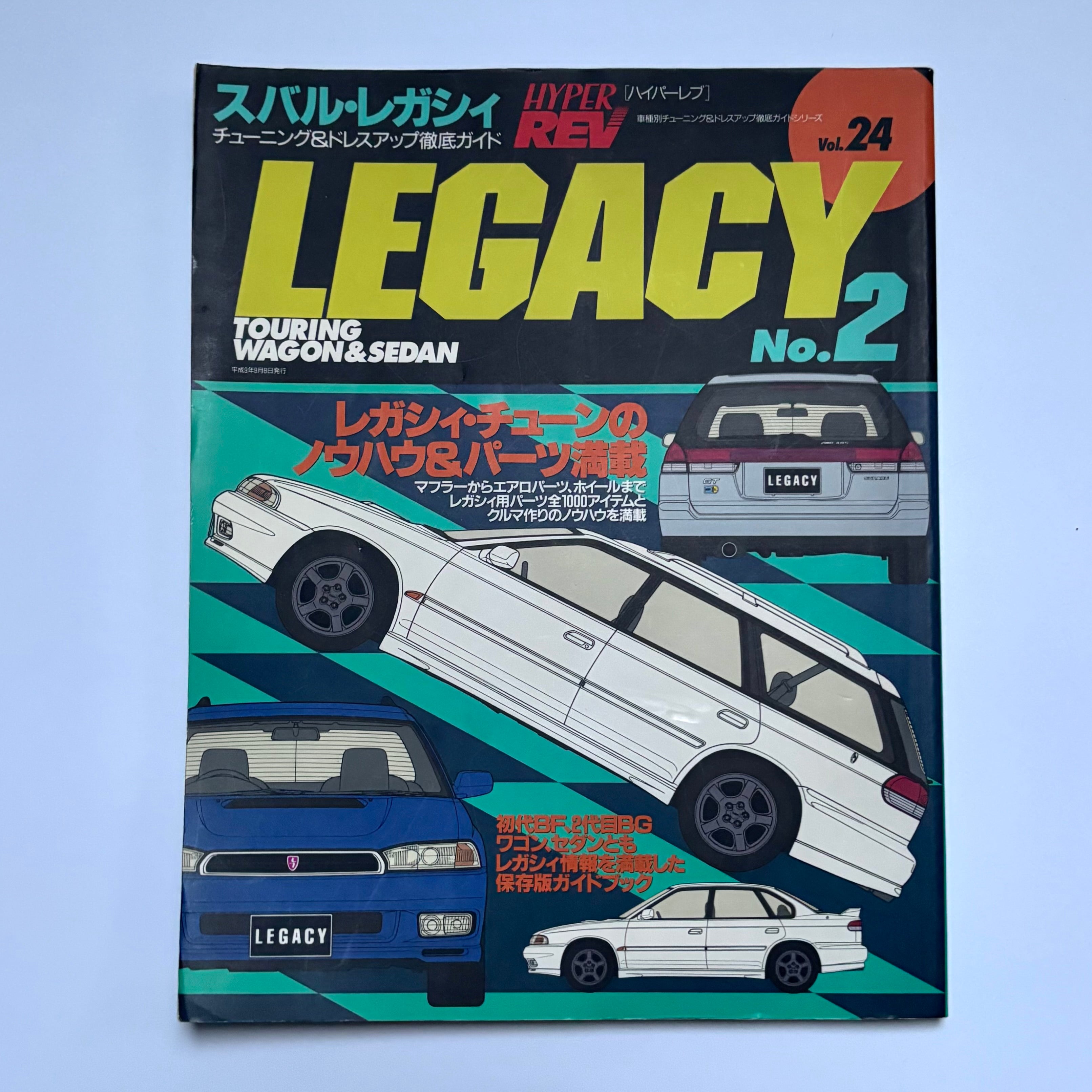 Hyper Rev Legacy 2 vol. 24