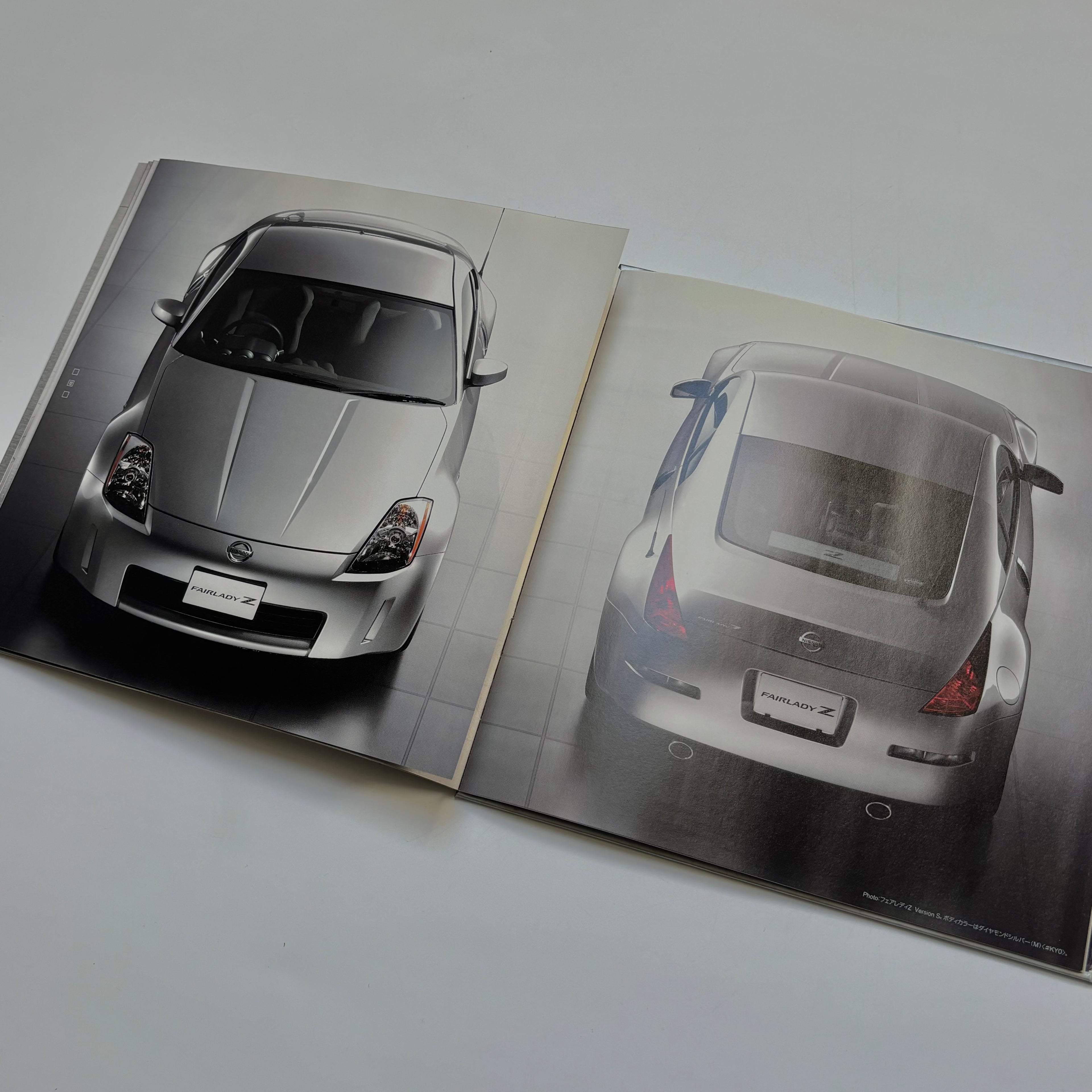Nissan Fairlady Z + Optional Parts Brochure