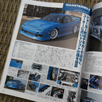 Hyper Rev Silvia & 180SX 6 vol. 102