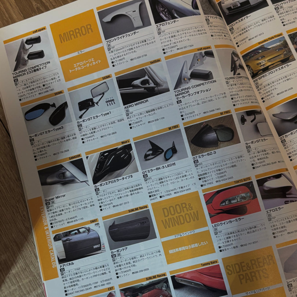 Hyper Rev Fairlady Z 3 vol. 101