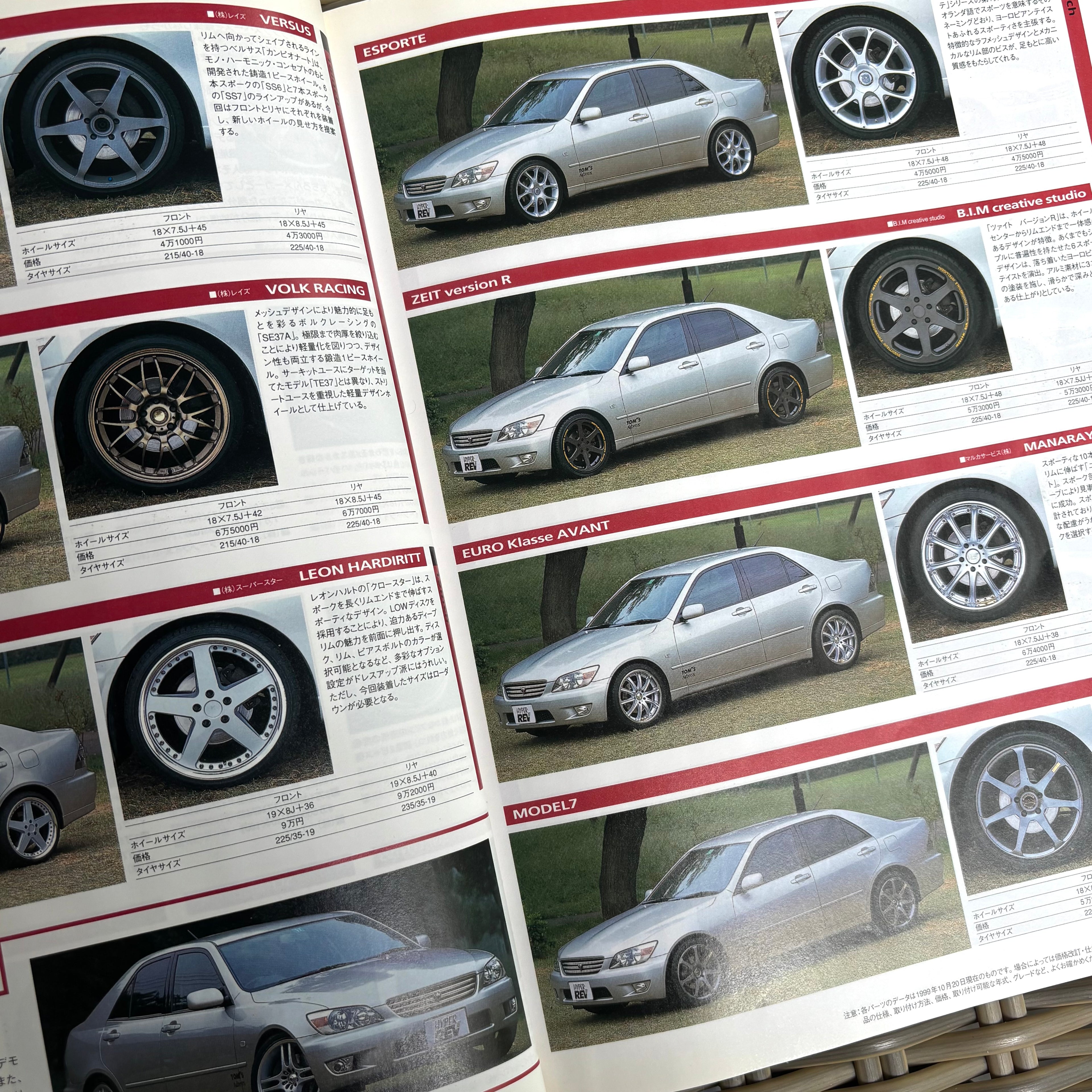 Hyper Rev Altezza vol. 43