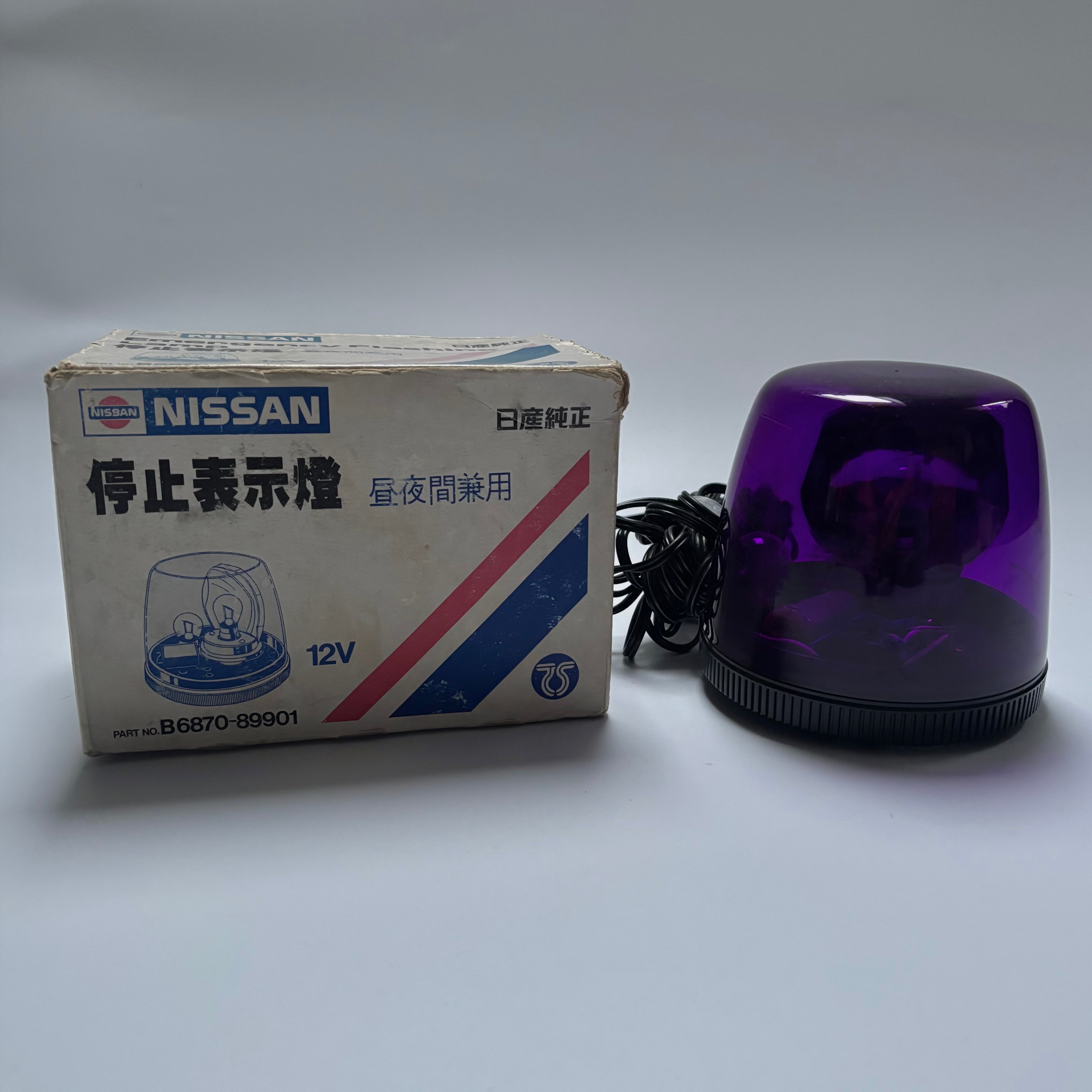 OEM Nissan Emergency Flashing Lamp – Kaido Spirit