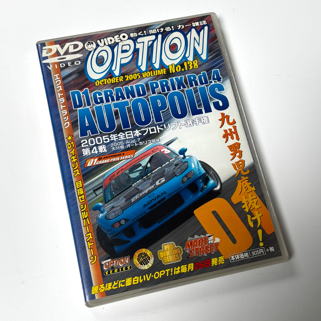 Option DVD volume 137 - 143