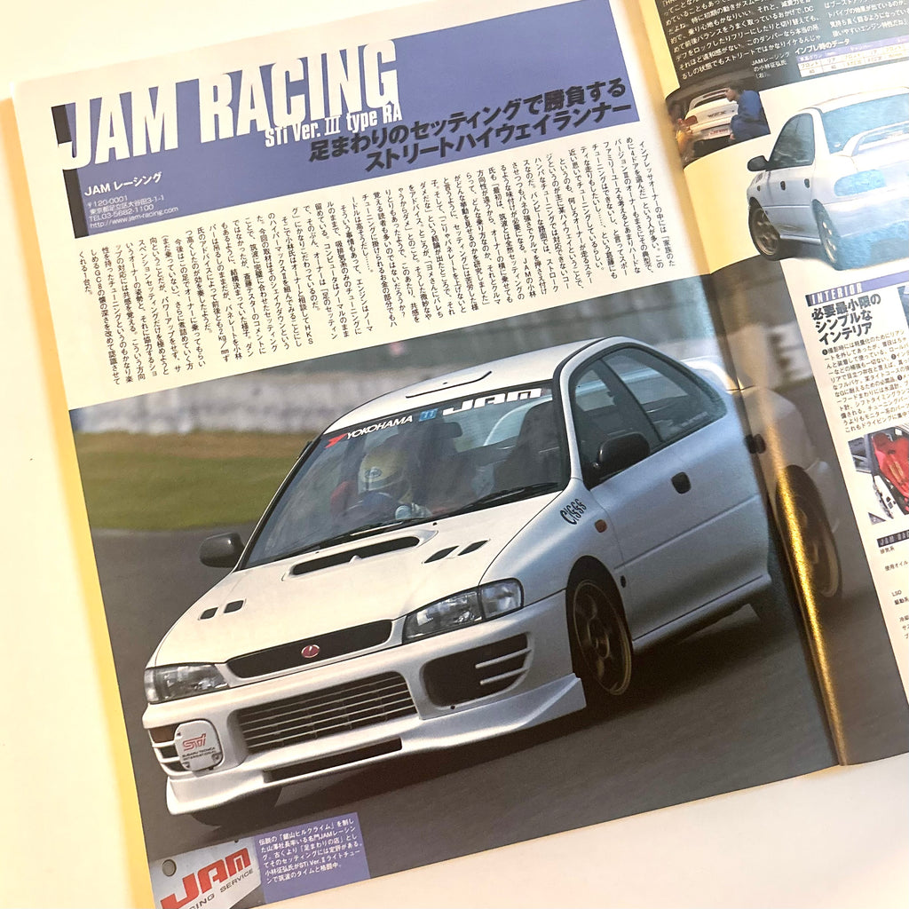 Hyper Rev Impreza GC8 vol. 74