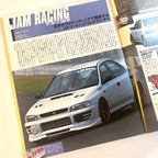 Hyper Rev Impreza GC8 vol. 74