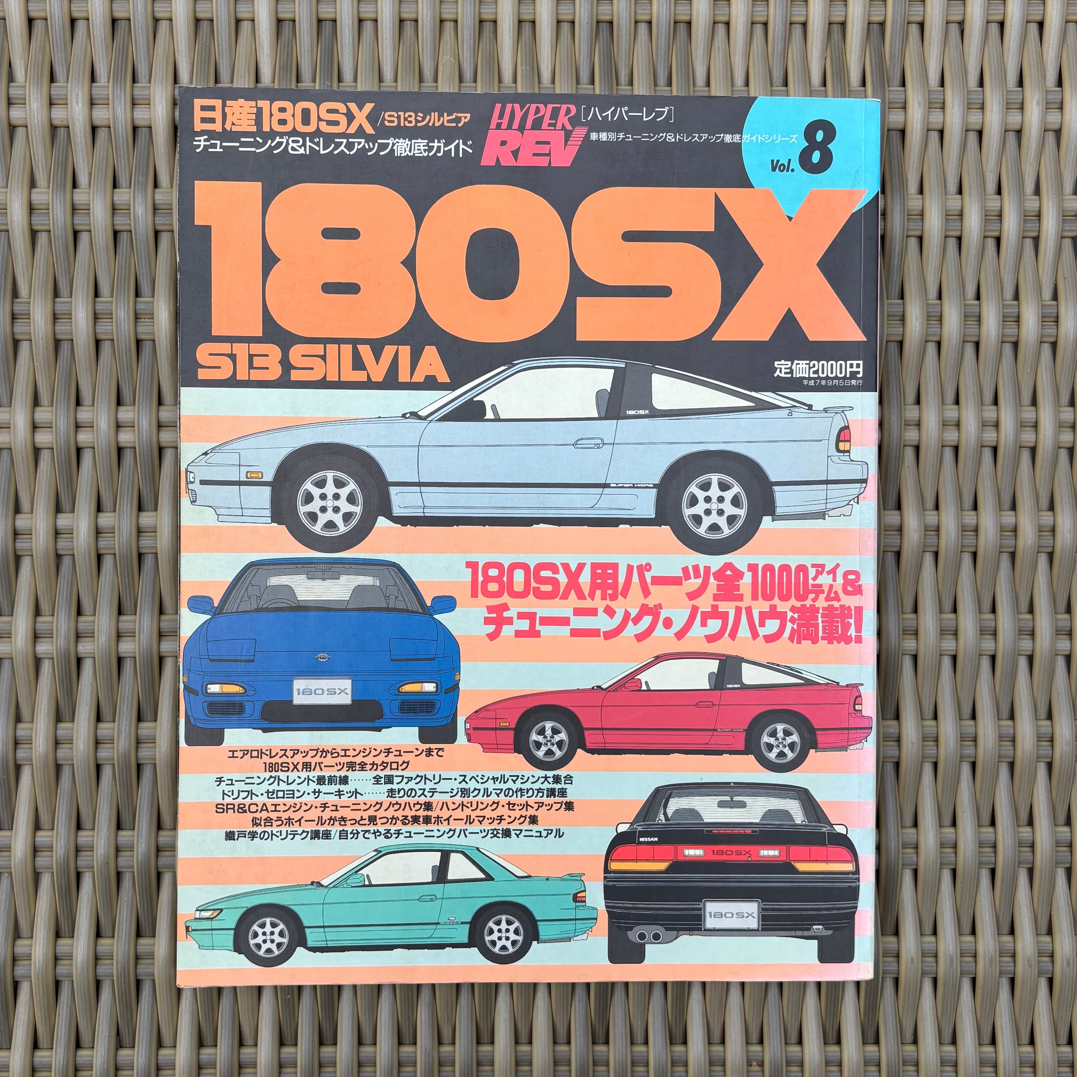 Hyper Rev 180sx vol. 8