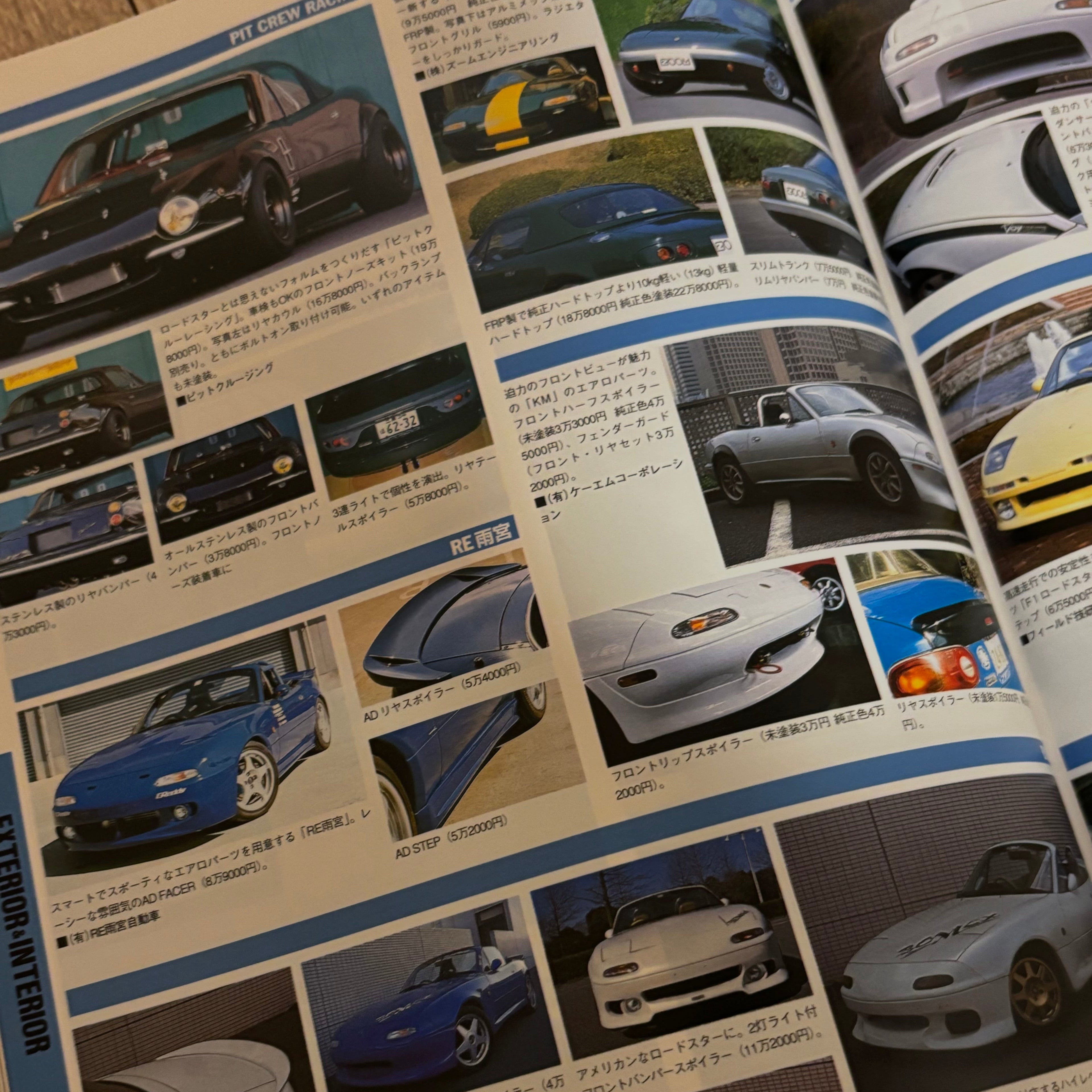 Hyper Rev Eunos Roadster 2 Vol. 14