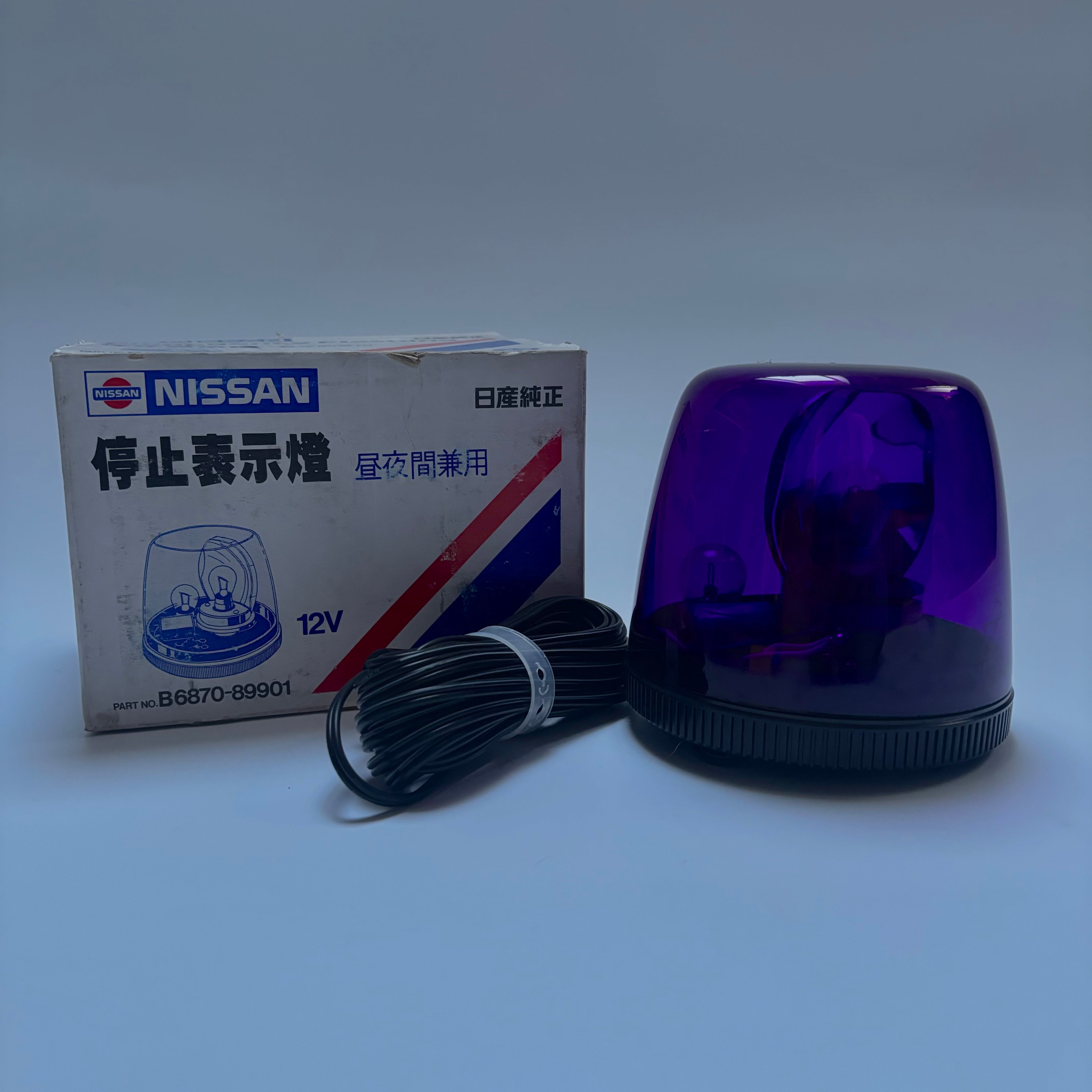 OEM Nissan Emergency Flashing Lamp