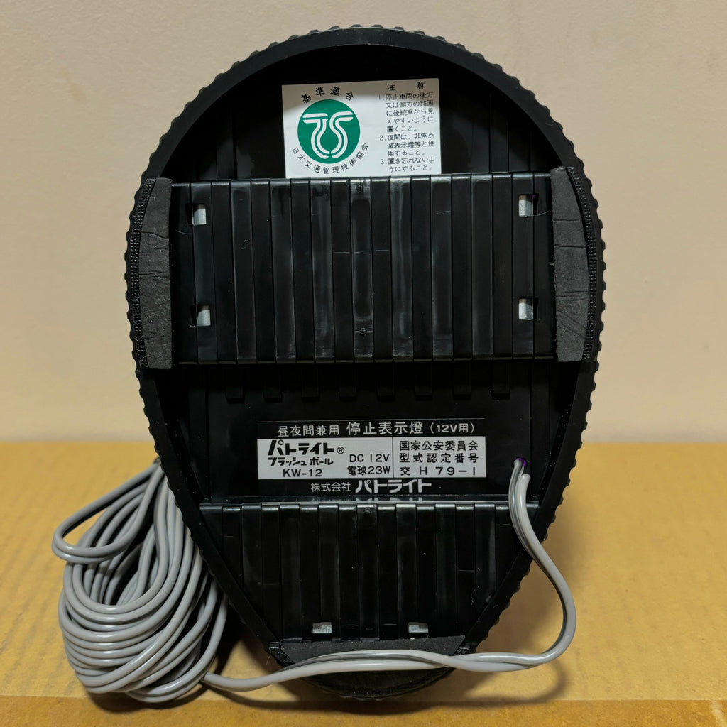 Patlite KW-12 Flashball