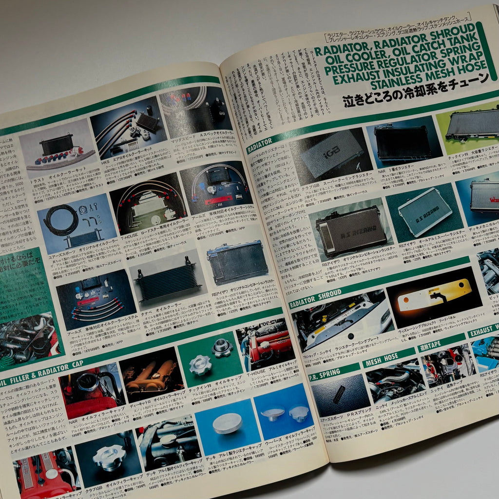 Hyper Rev Eunos Roadster vol. 1