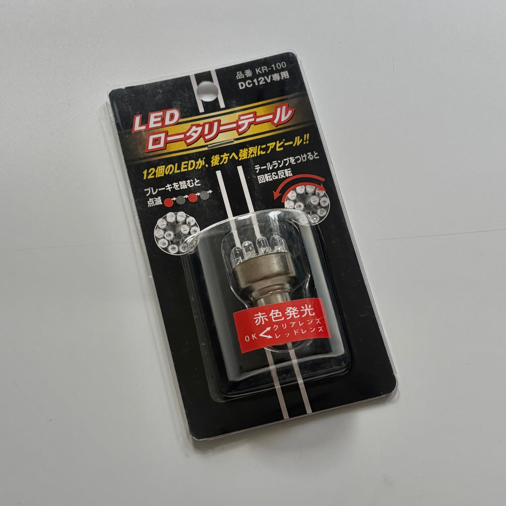 Kuru Kuru Rotating LED Bulb