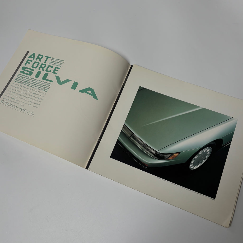 Nissan Silvia & Nissan 180sx Brochures