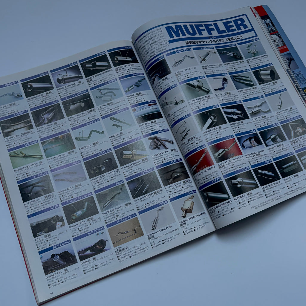 Hyper Rev Civic 3 vol. 66