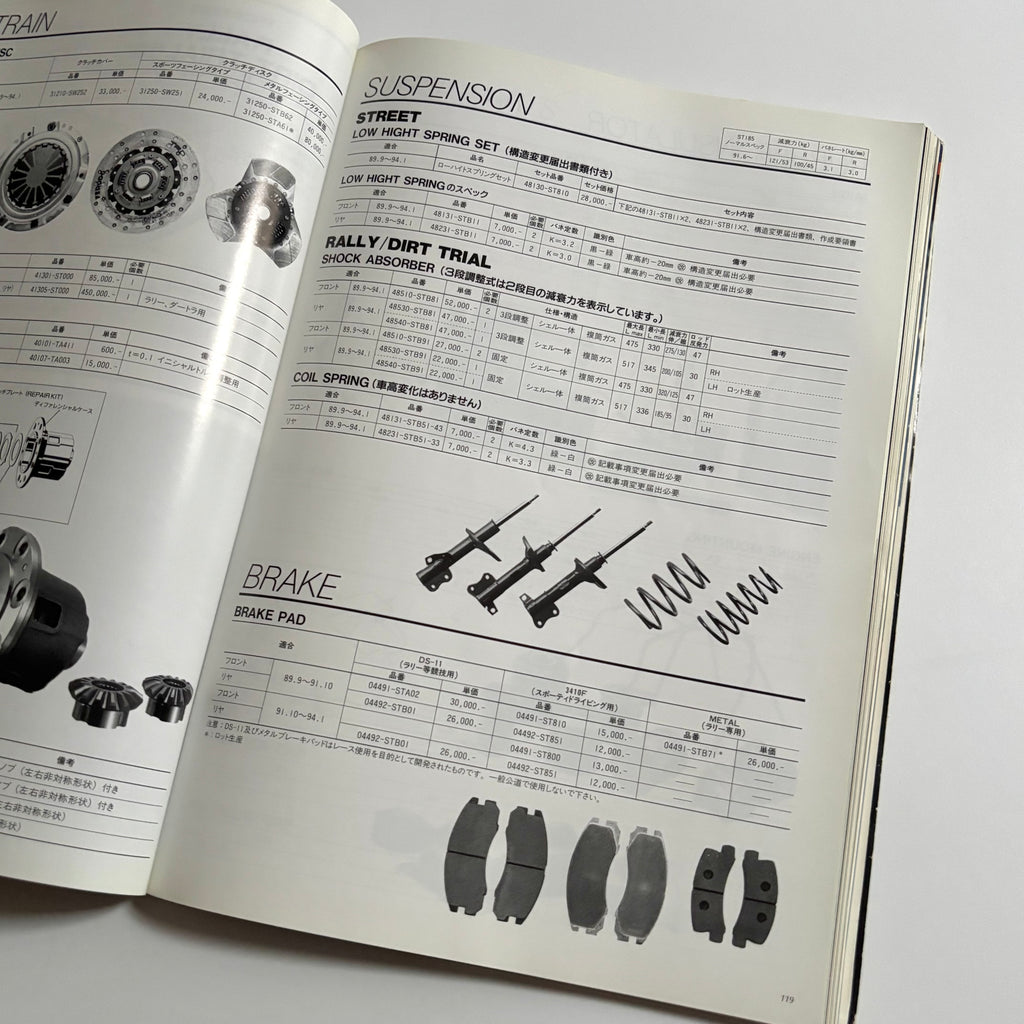 1995 TRD All Parts Catalog