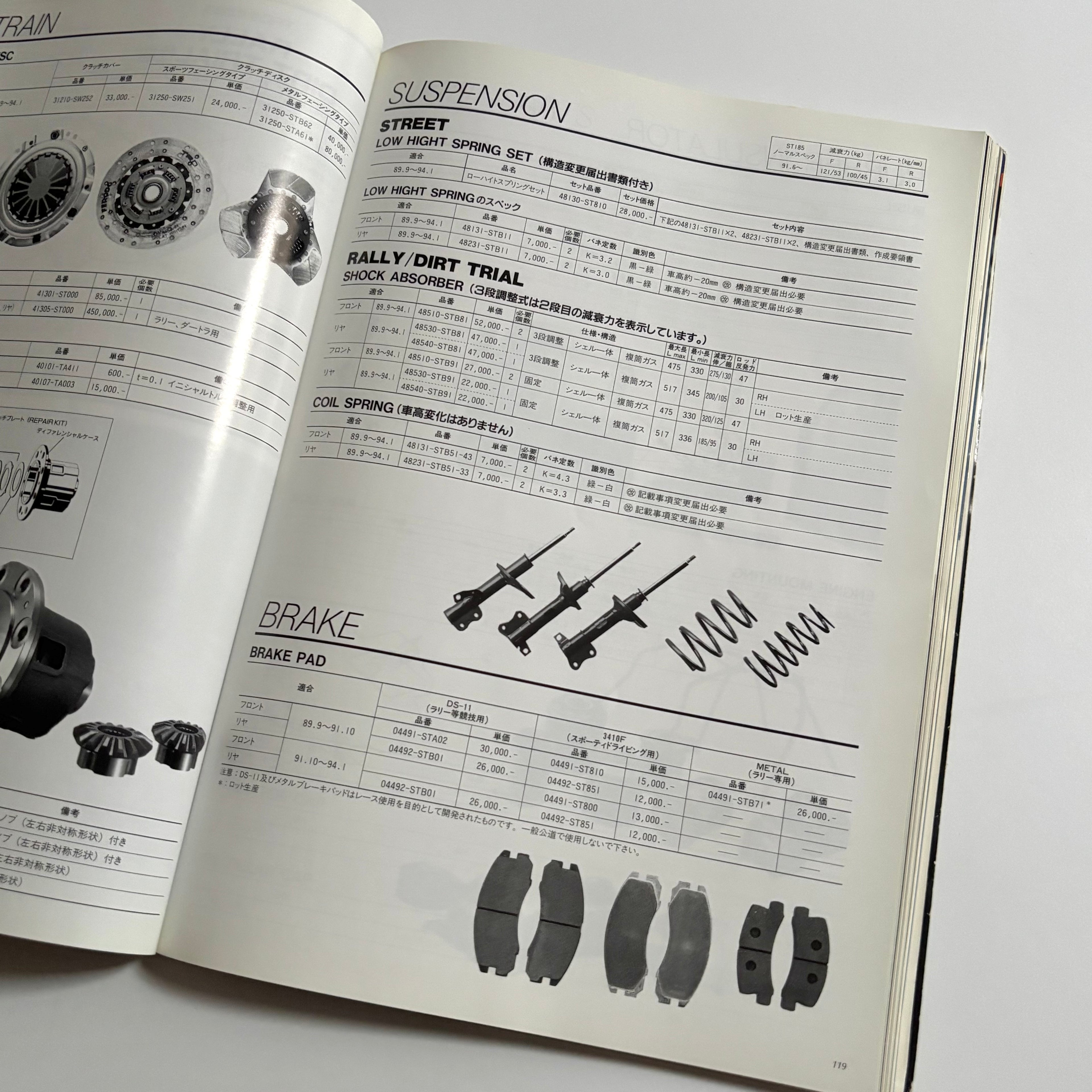 1995 TRD All Parts Catalog