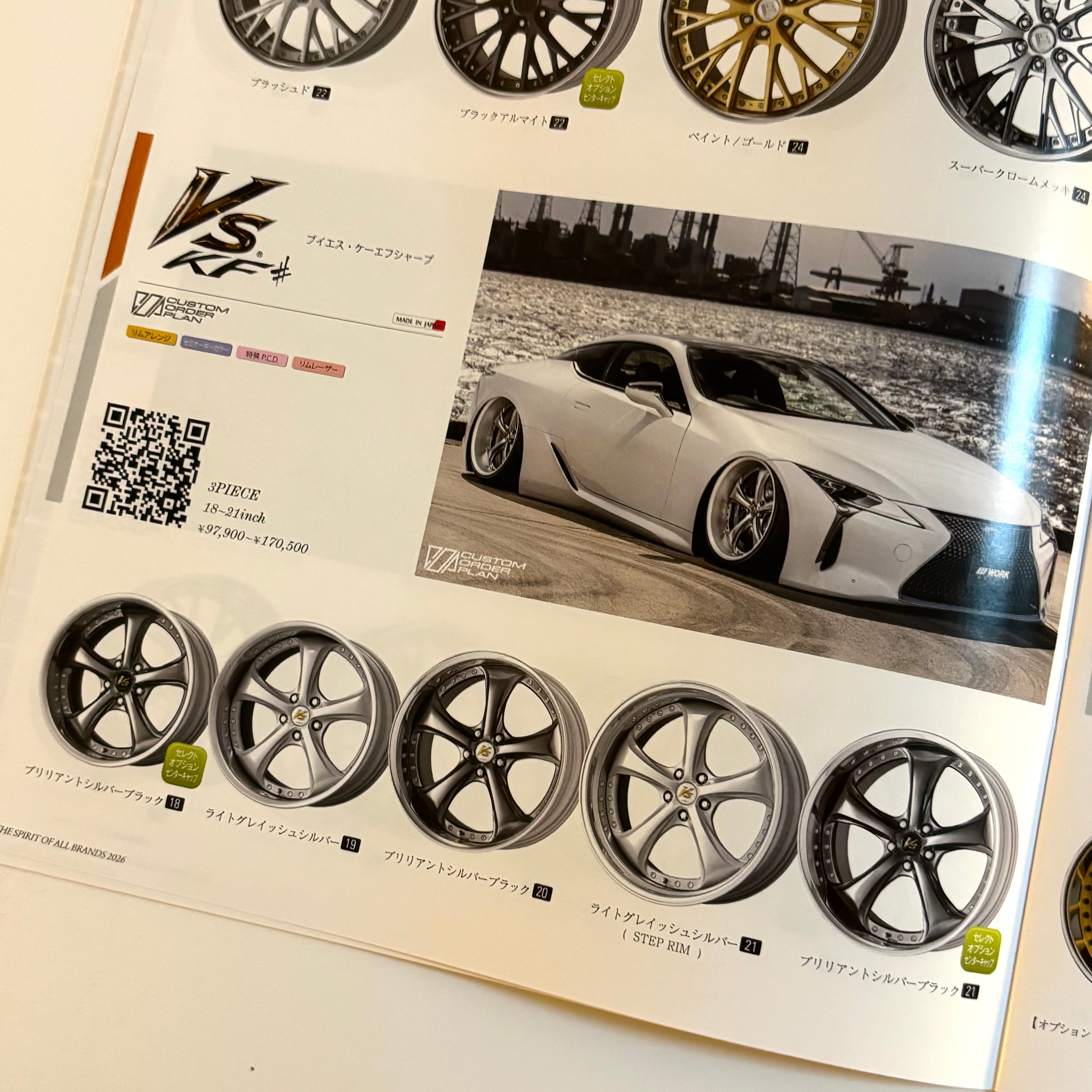 2026 Work Wheels Catalog