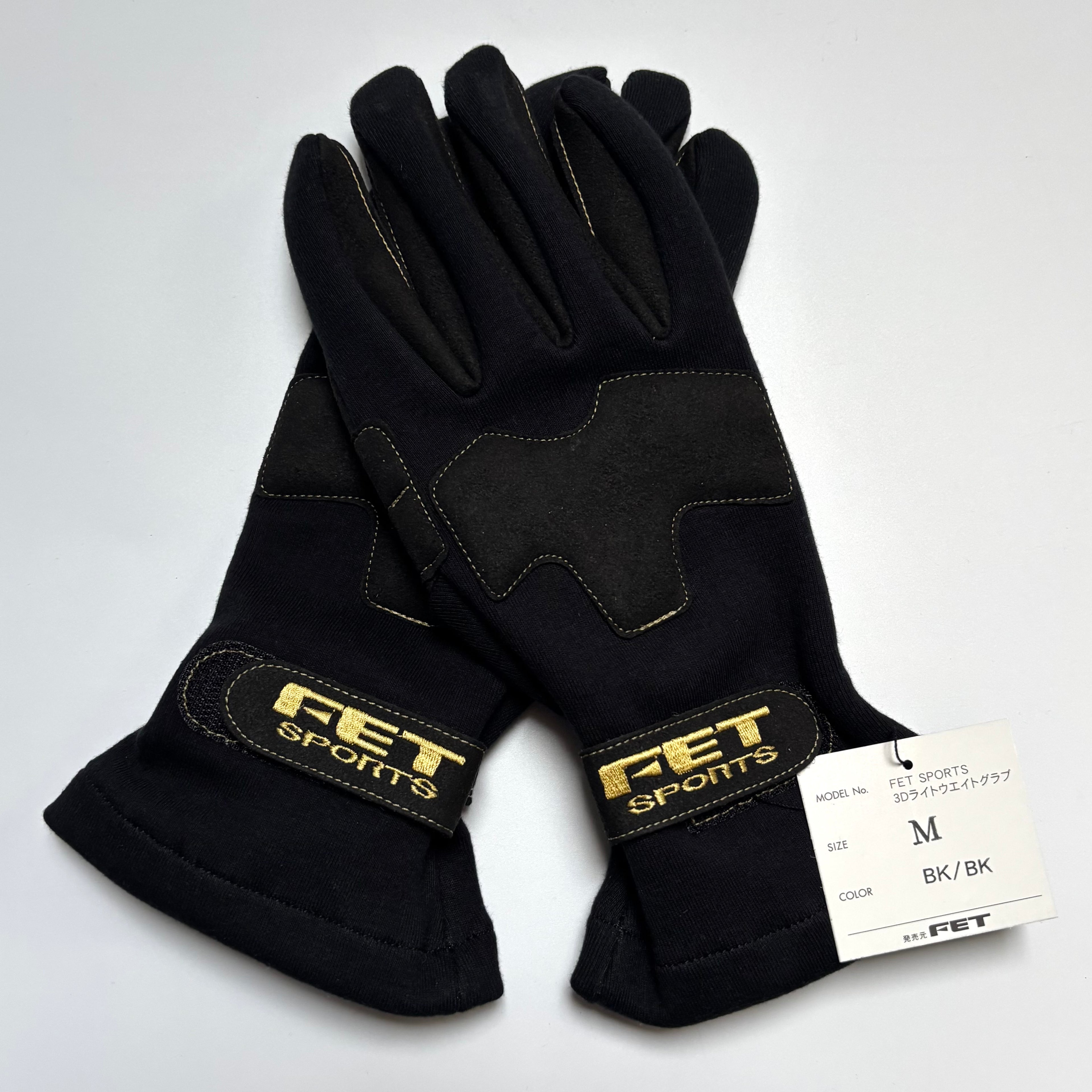 FET Sports Racing Gloves (M)