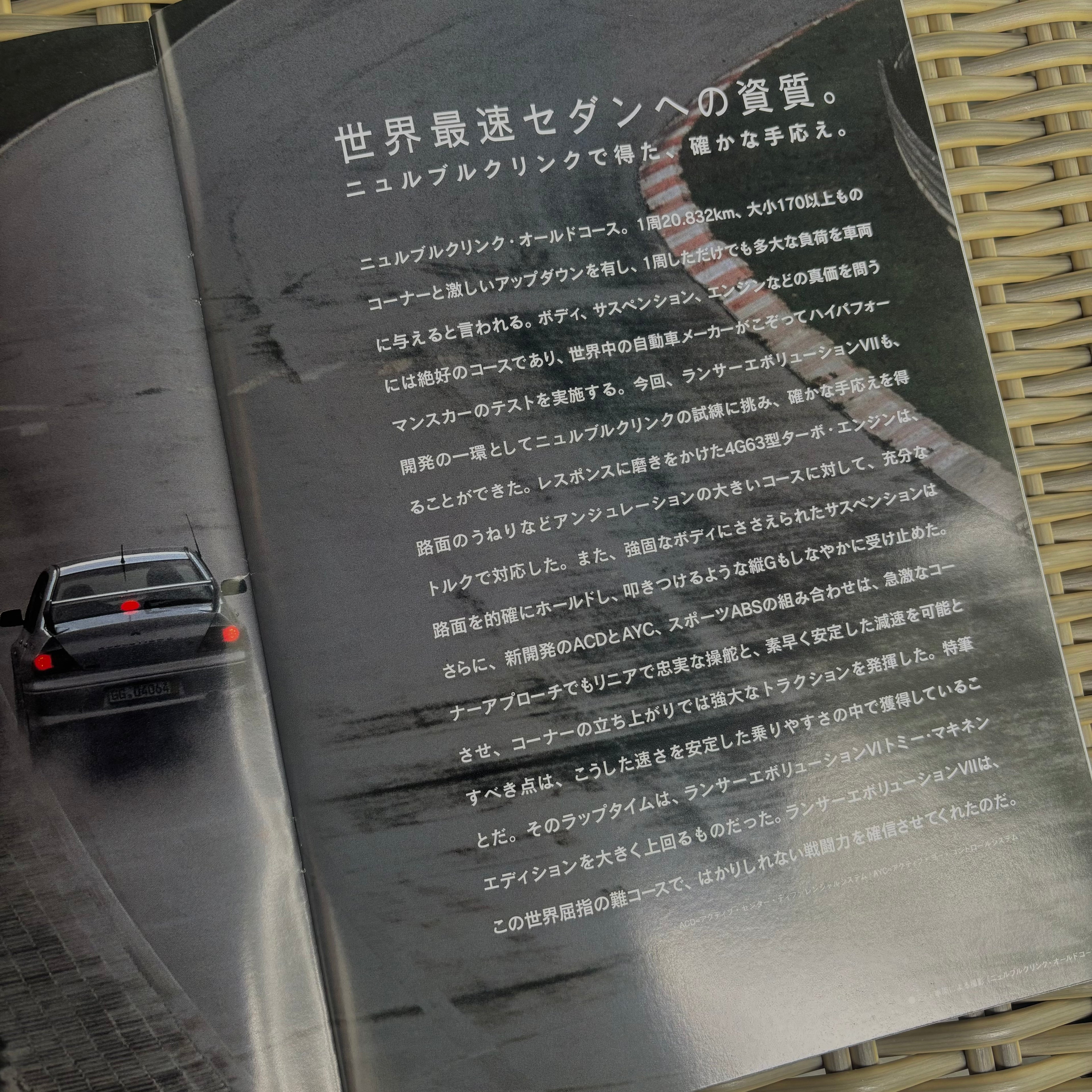 Mitsubishi Evo VII & Optional Parts Catalogue