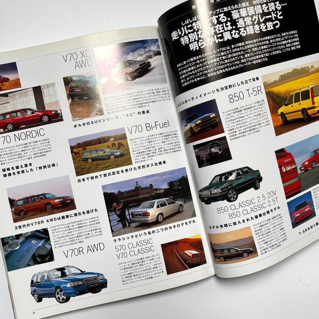 Hyper Rev Import Volvo V70 & 850 vol. 14