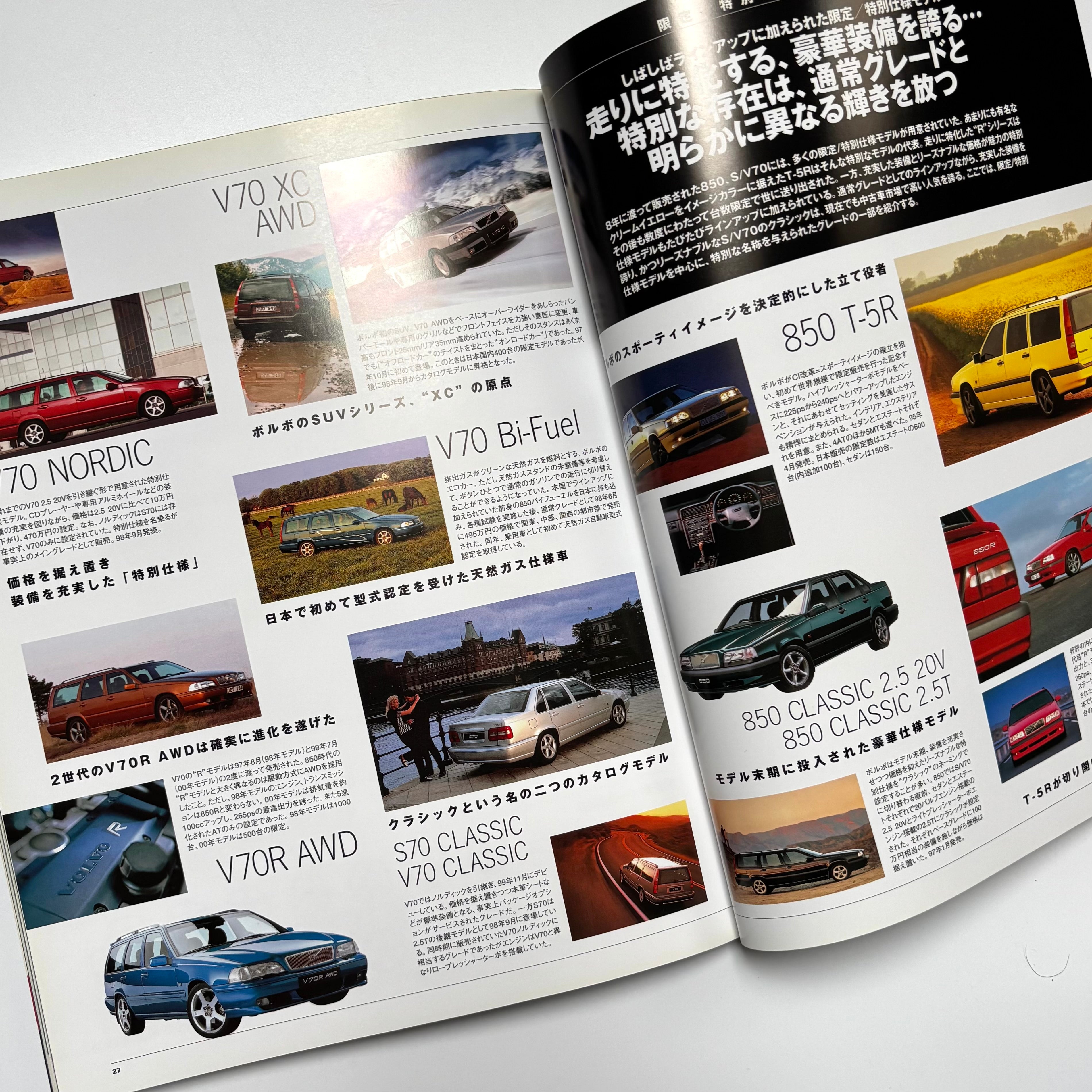 Hyper Rev Import Volvo V70 & 850 vol. 14