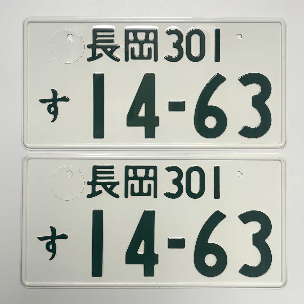 Nagaoka 14-63 License Plates