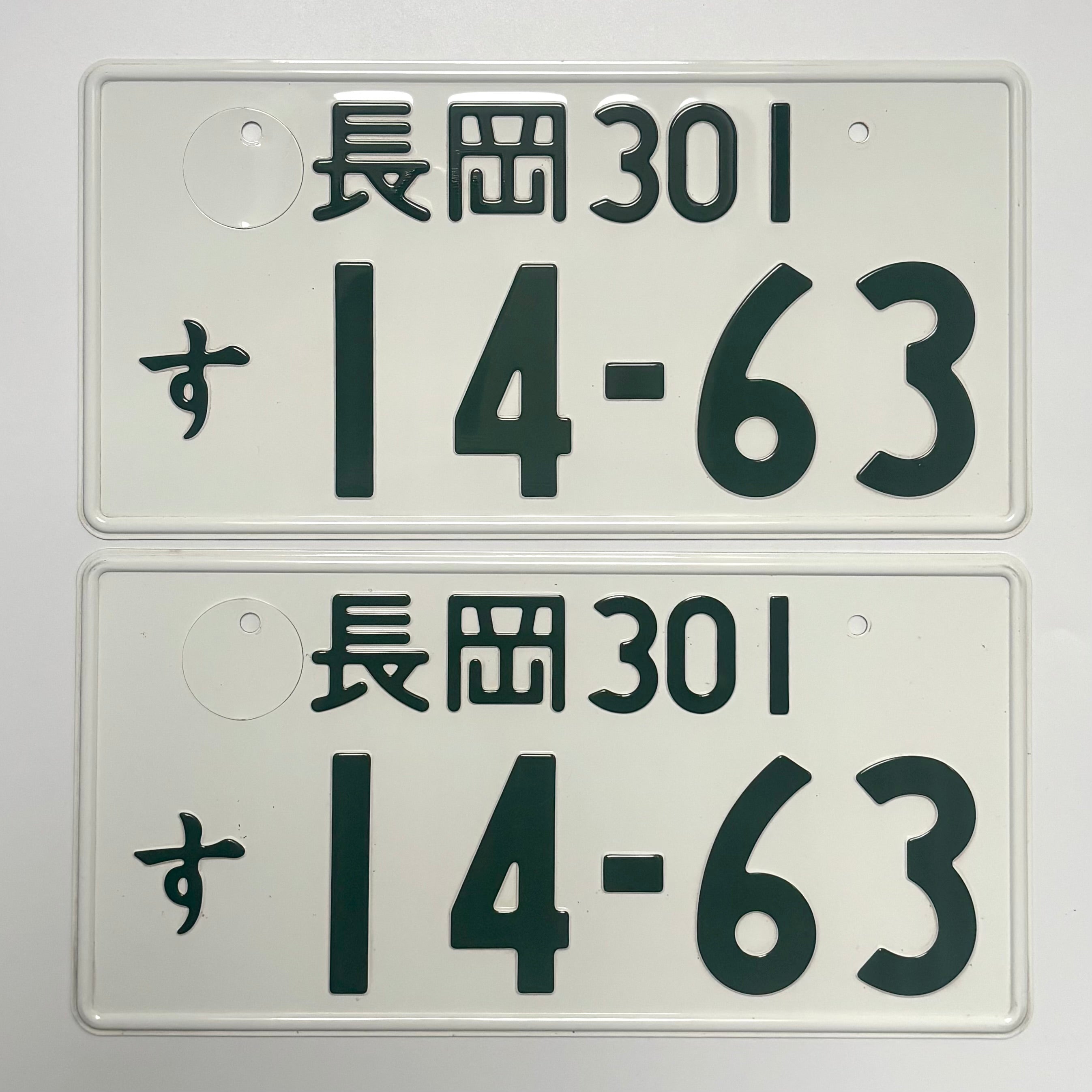 Nagaoka 14-63 License Plates