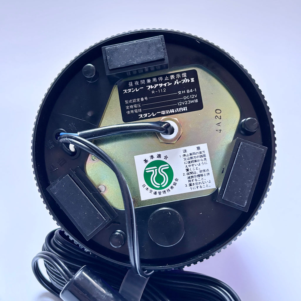 OEM Nissan Emergency Flashing Lamp