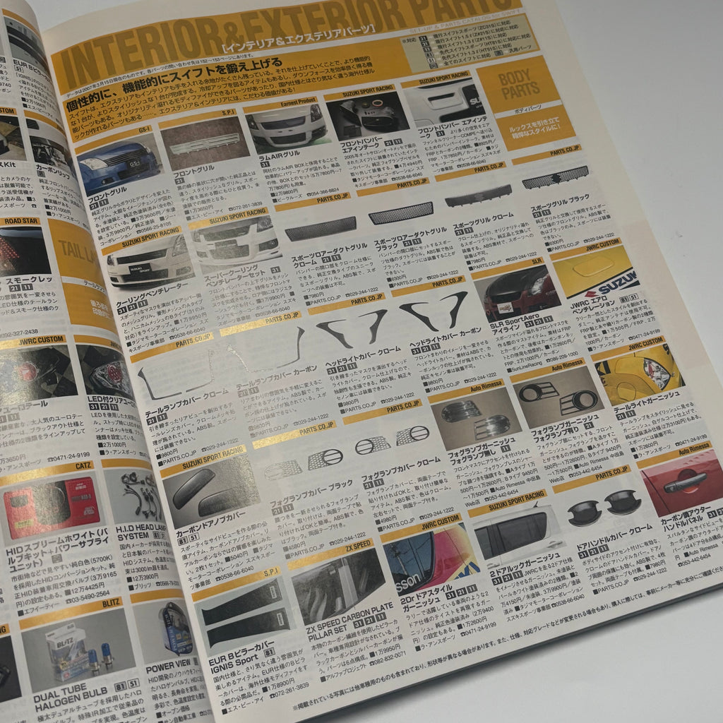 Hyper Rev Swift vol. 121