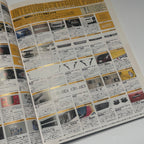 Hyper Rev Swift vol. 121