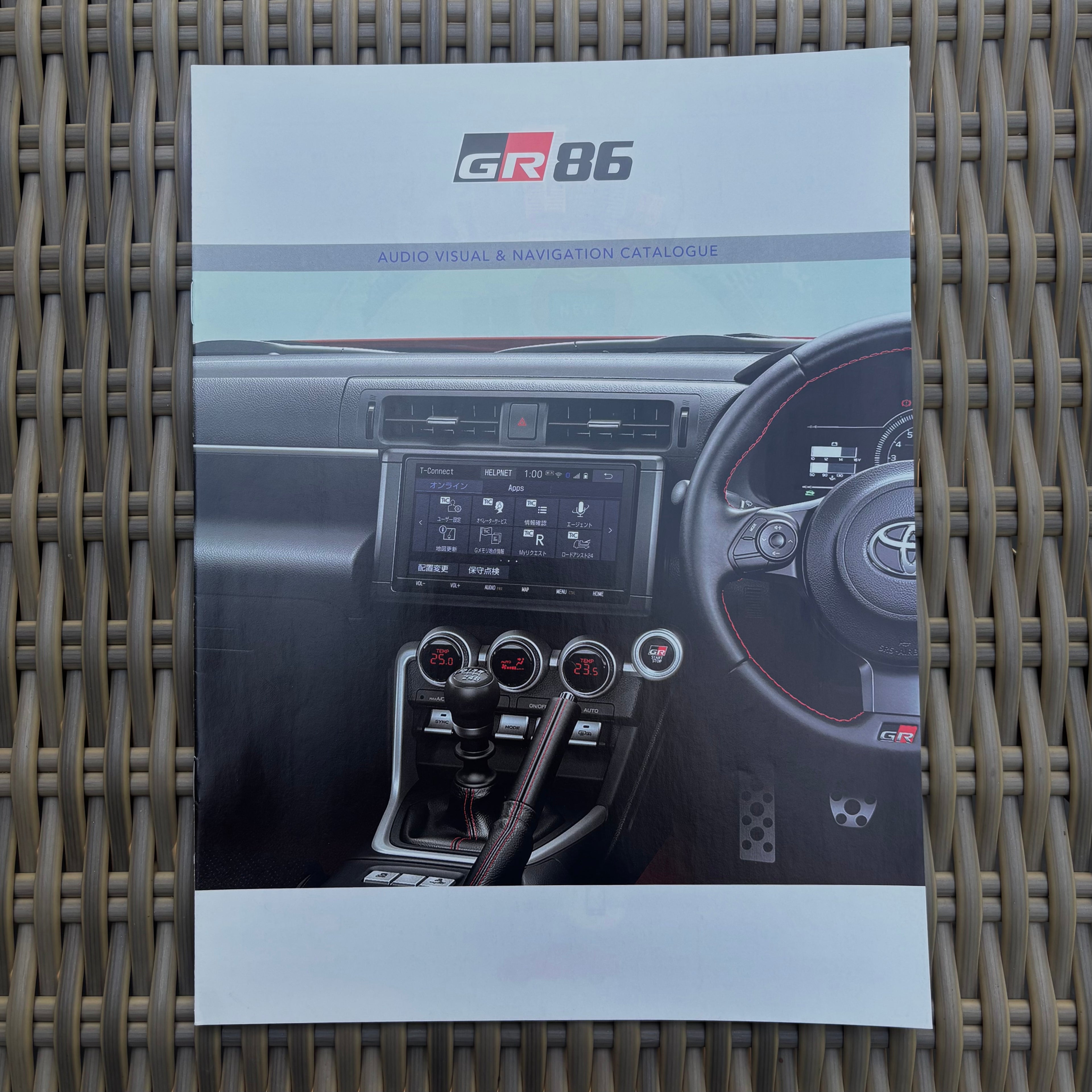 Toyota GR86 Brochure & 9 Parts Catalogues