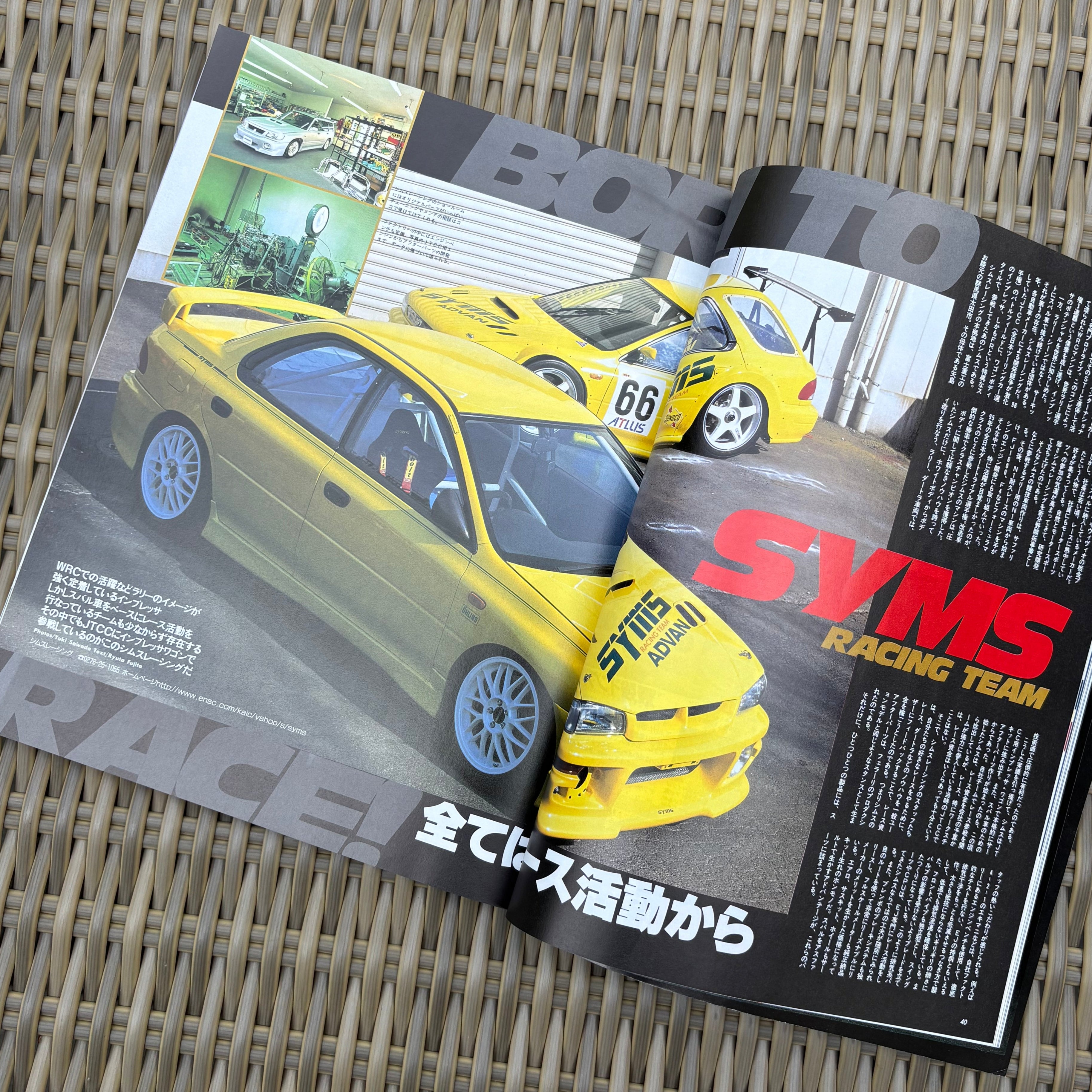 Hyper Rev Impreza 2 vol. 28