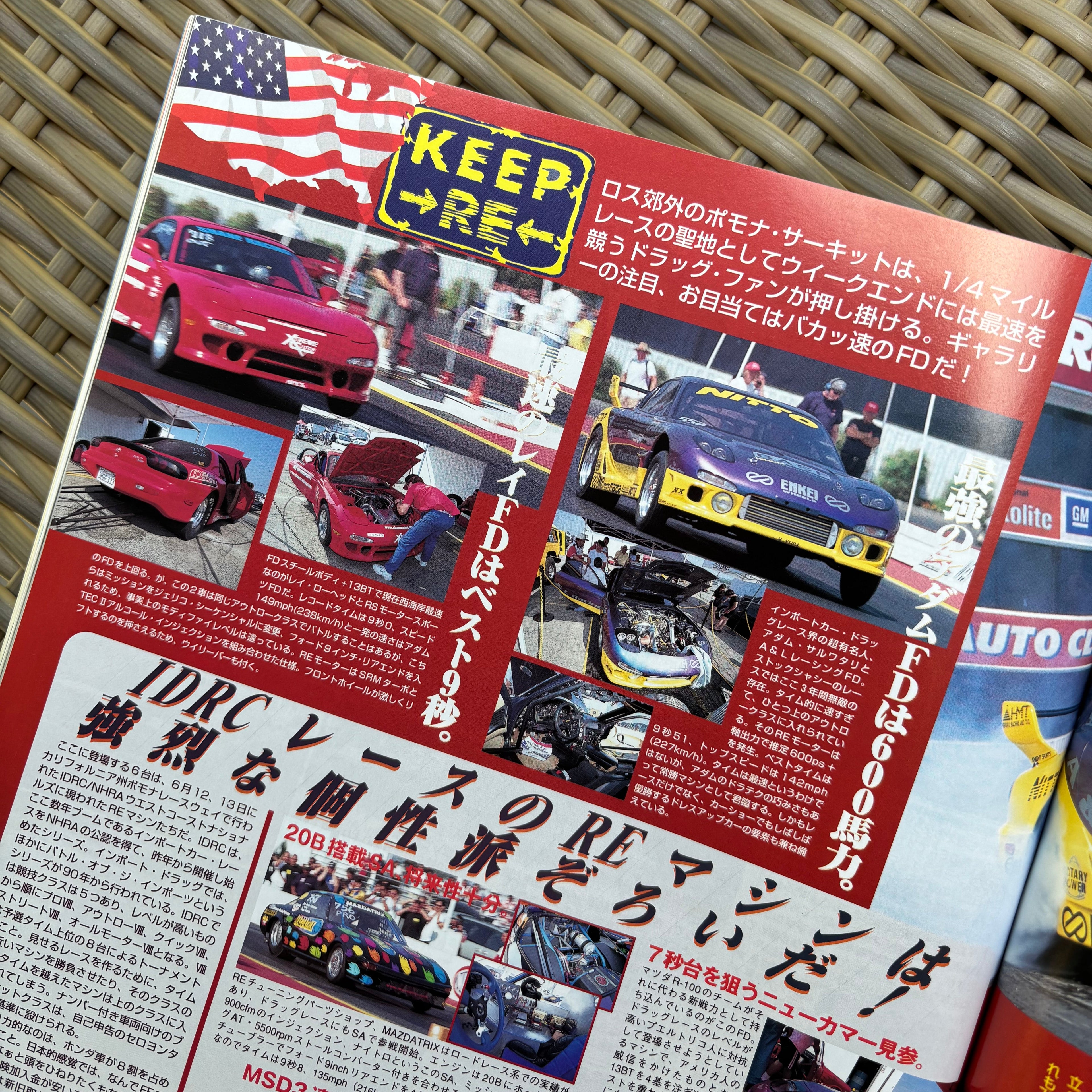 RX-7 Magazine 1999 Vol. 003