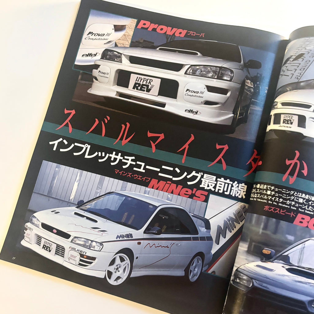 Hyper Rev Impreza 2 vol. 28