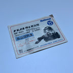 National BF-921 Patlite