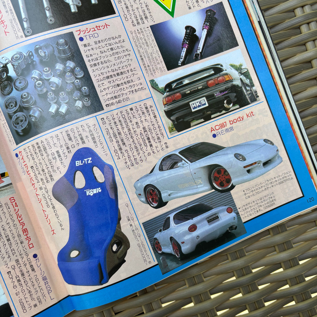 Young Version 10/1998 AE86