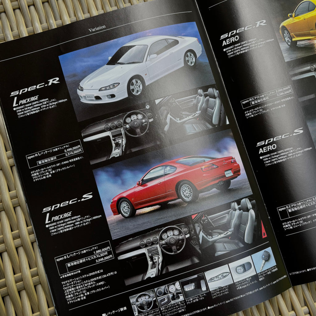 Nissan Silvia S15 Brochure & Optional Parts Catalogue
