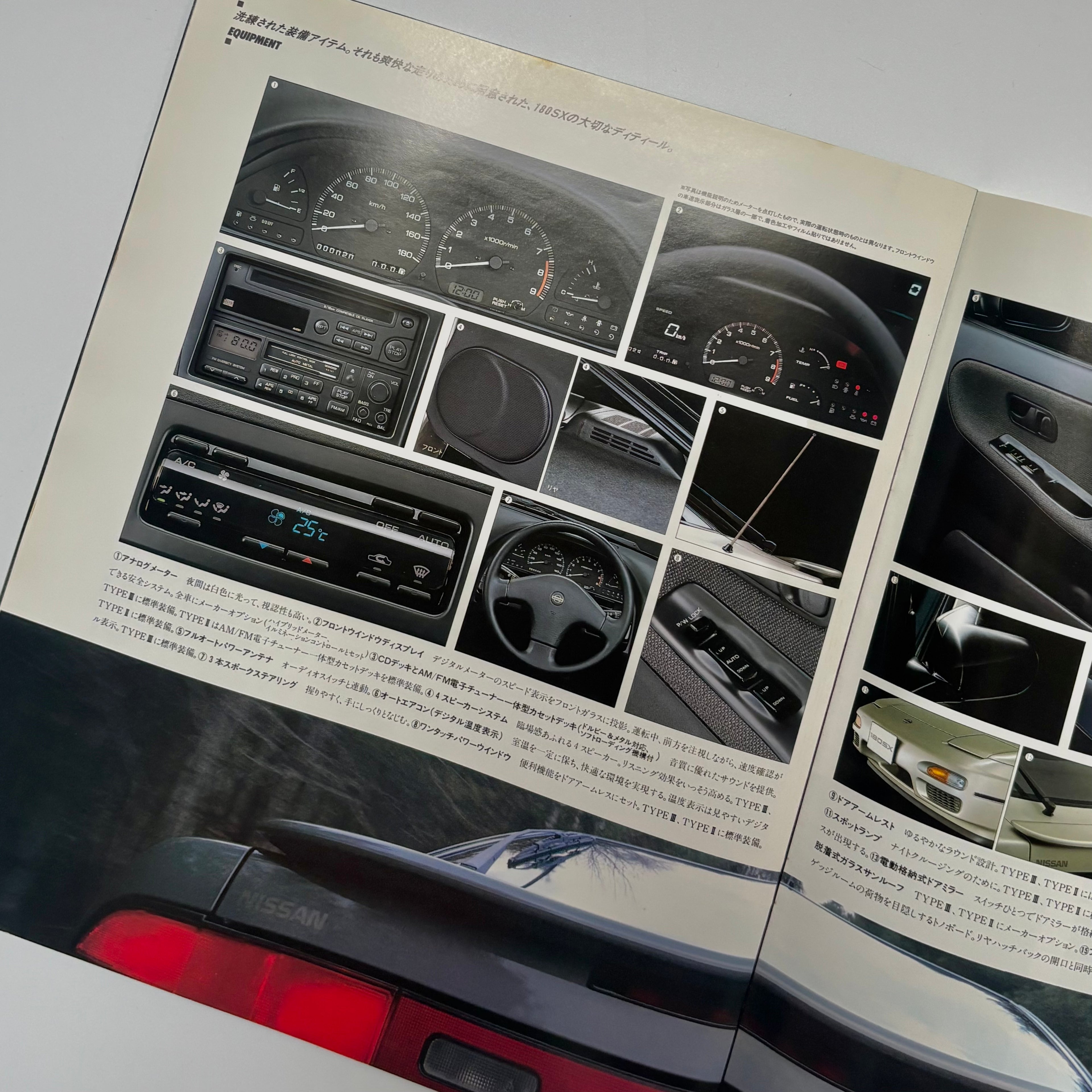 Nissan 180SX SR20 Brochures