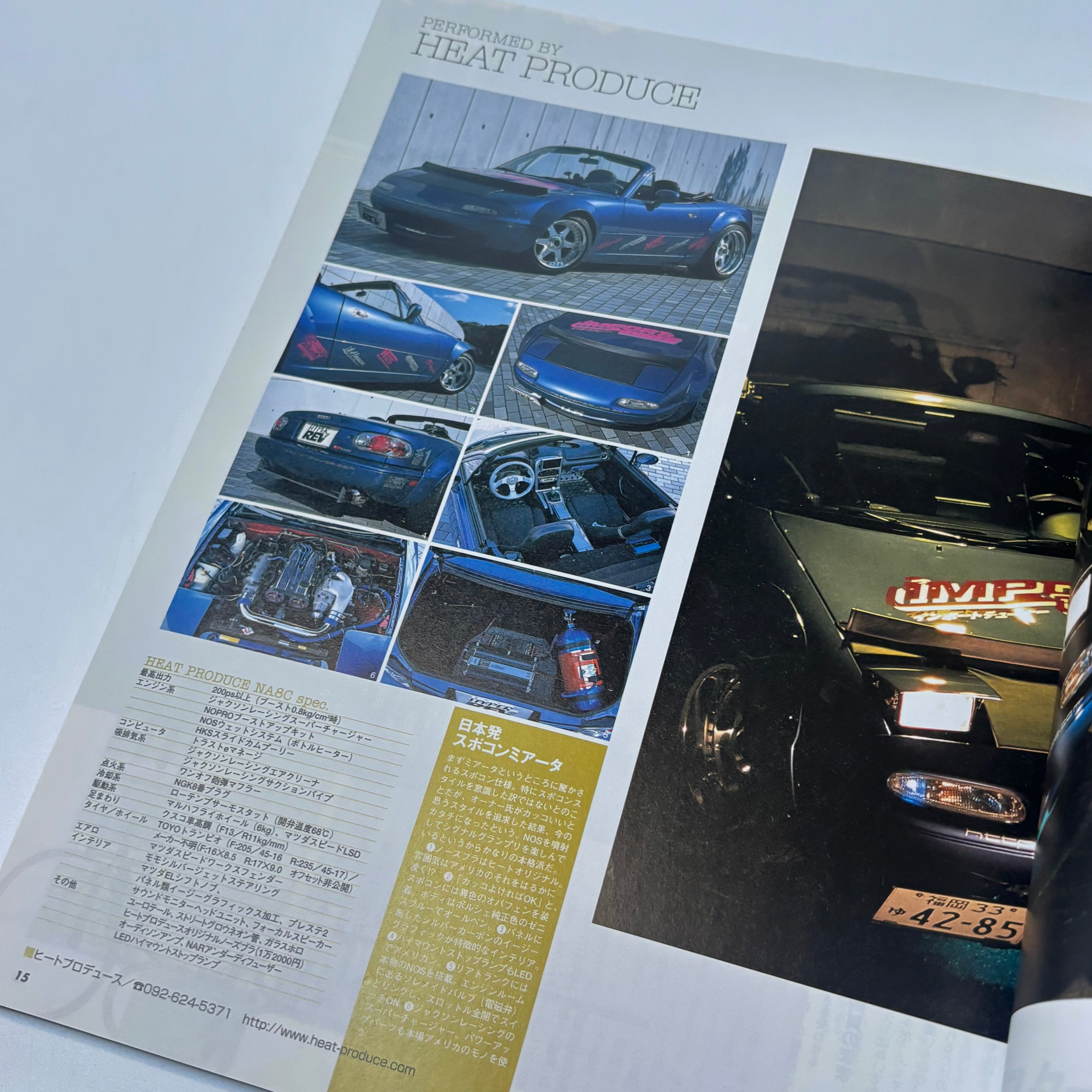 Hyper Rev Mazda Roadster 5 vol. 92