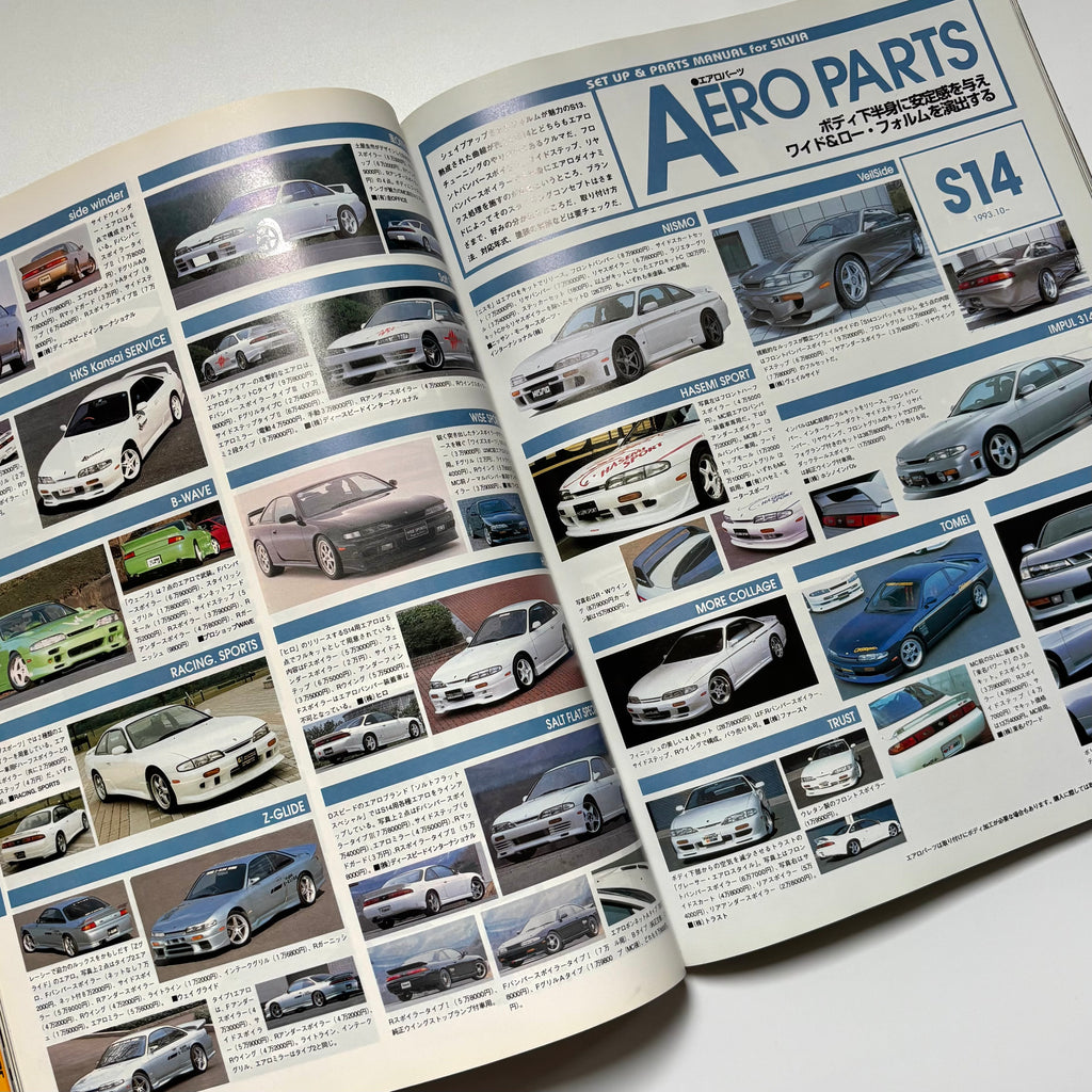 Hyper Rev Silvia S14 & S13 vol. 19
