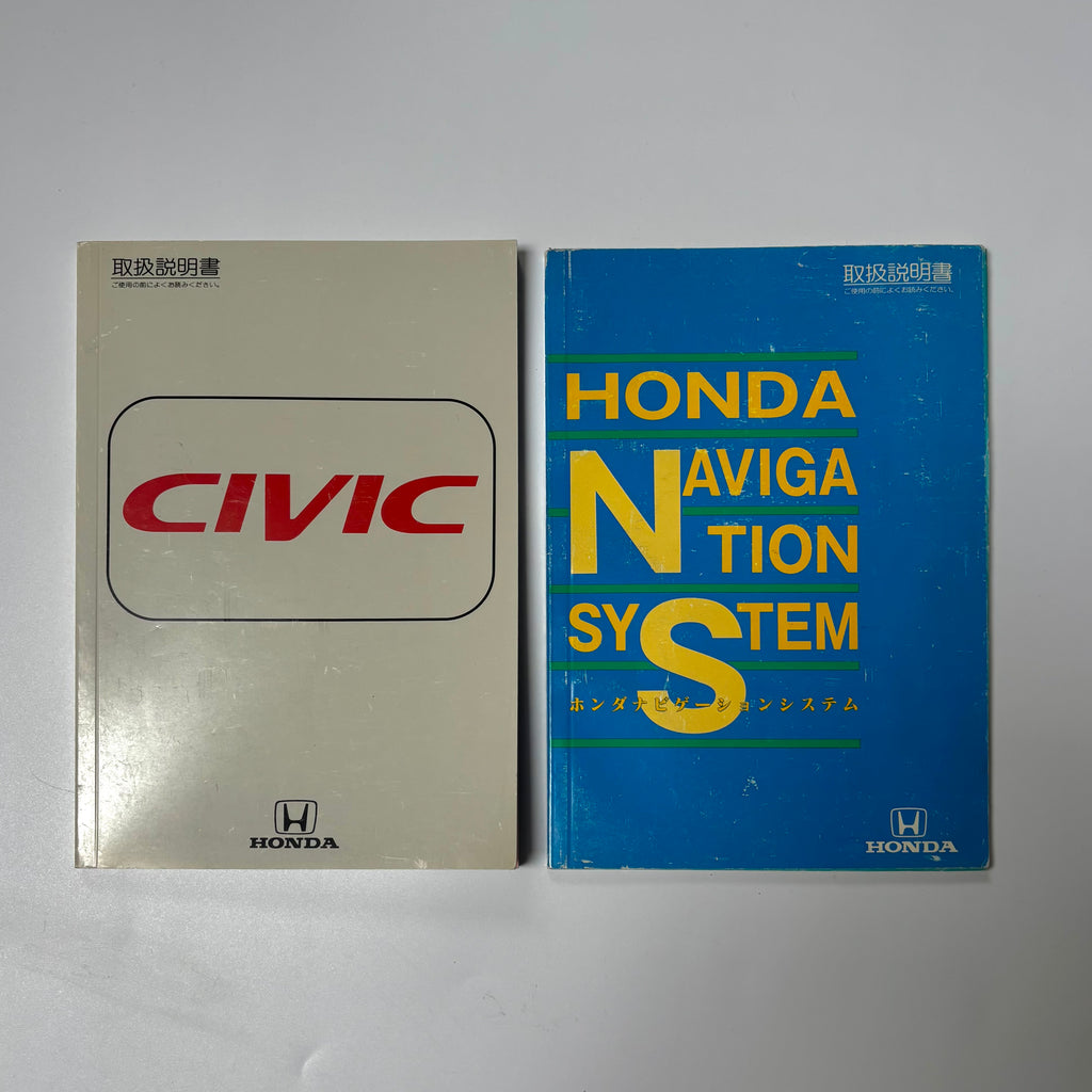 Honda Civic EK Owners Manual