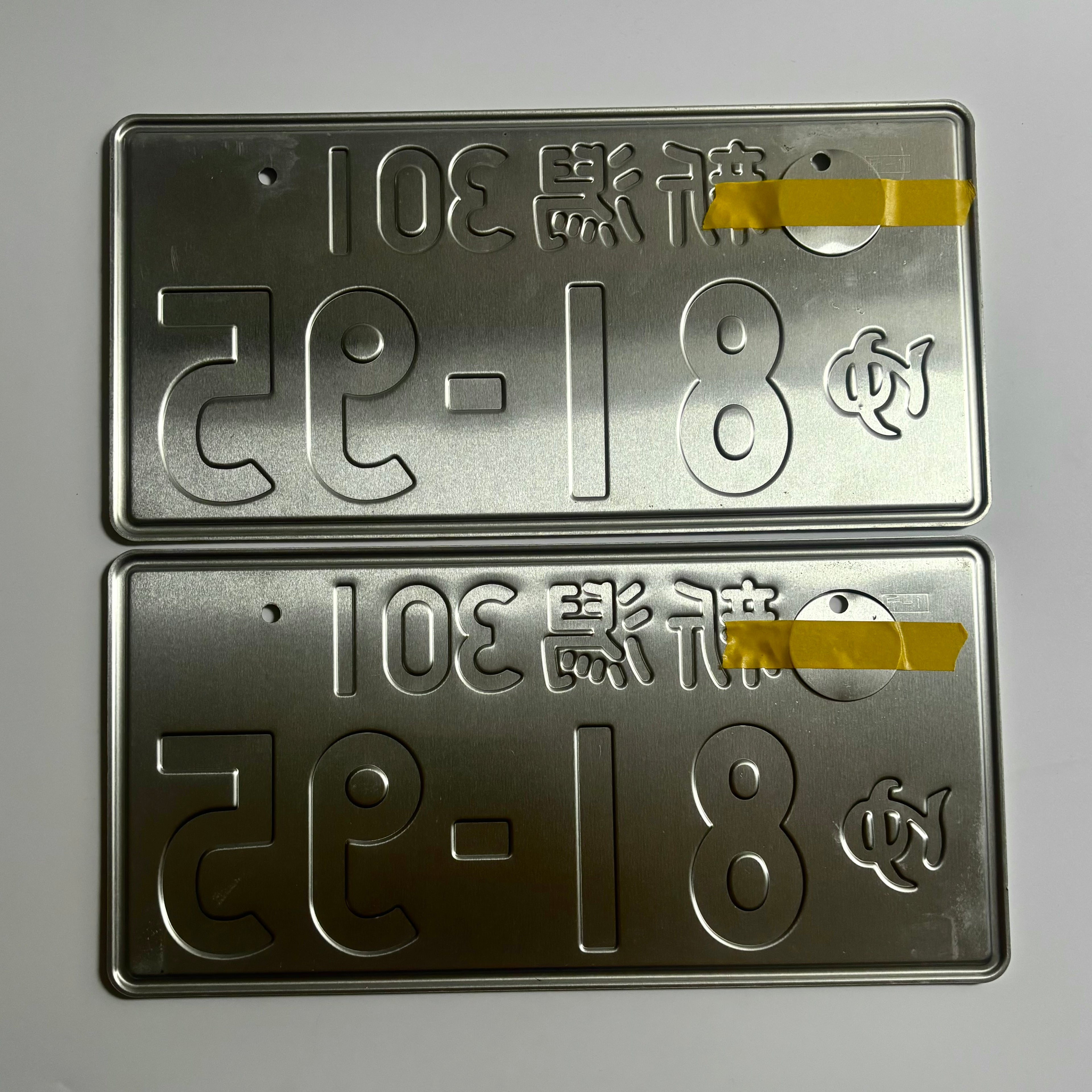 Niigata 81-95 License Plates