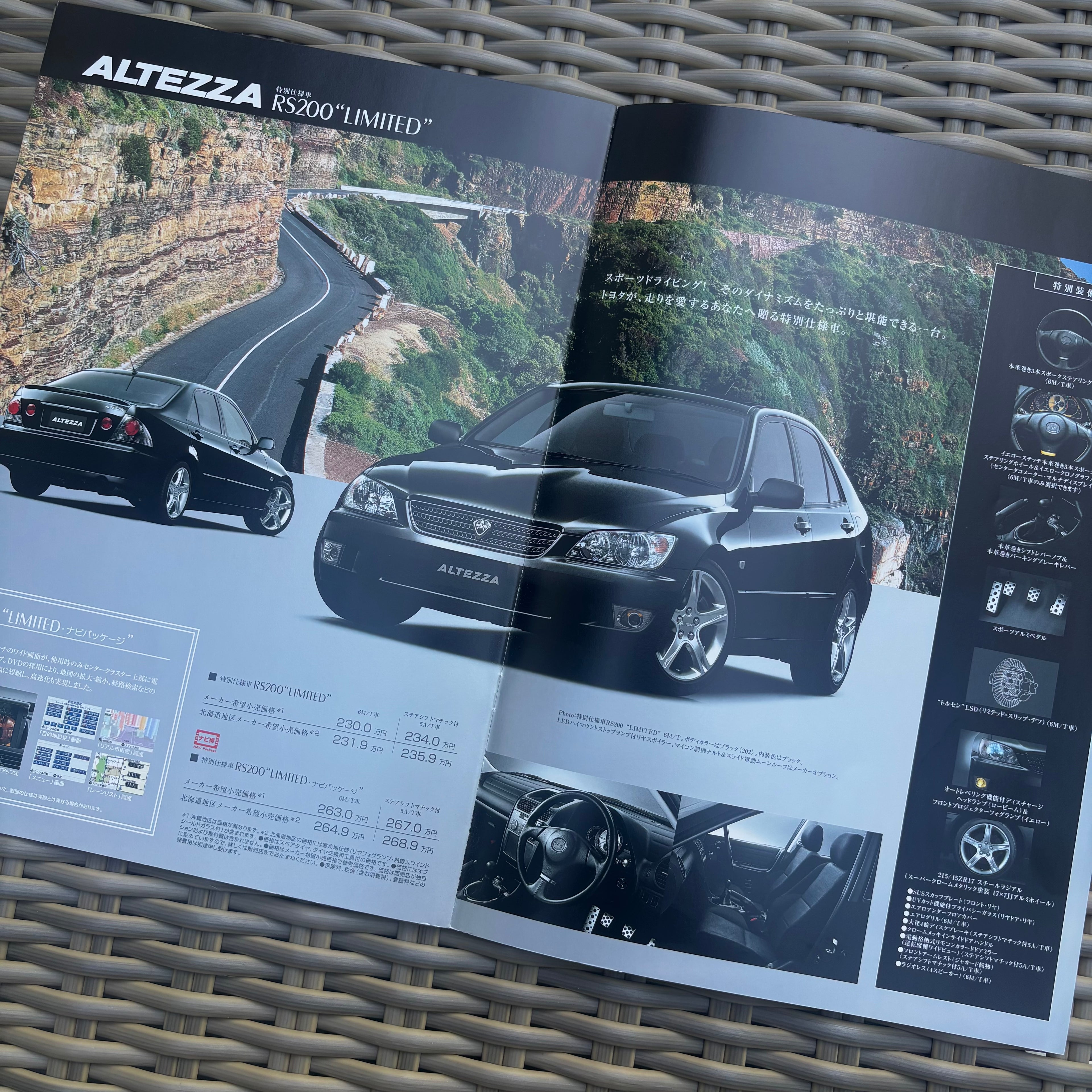 Toyota Altezza Gita Brochure + Optional Parts