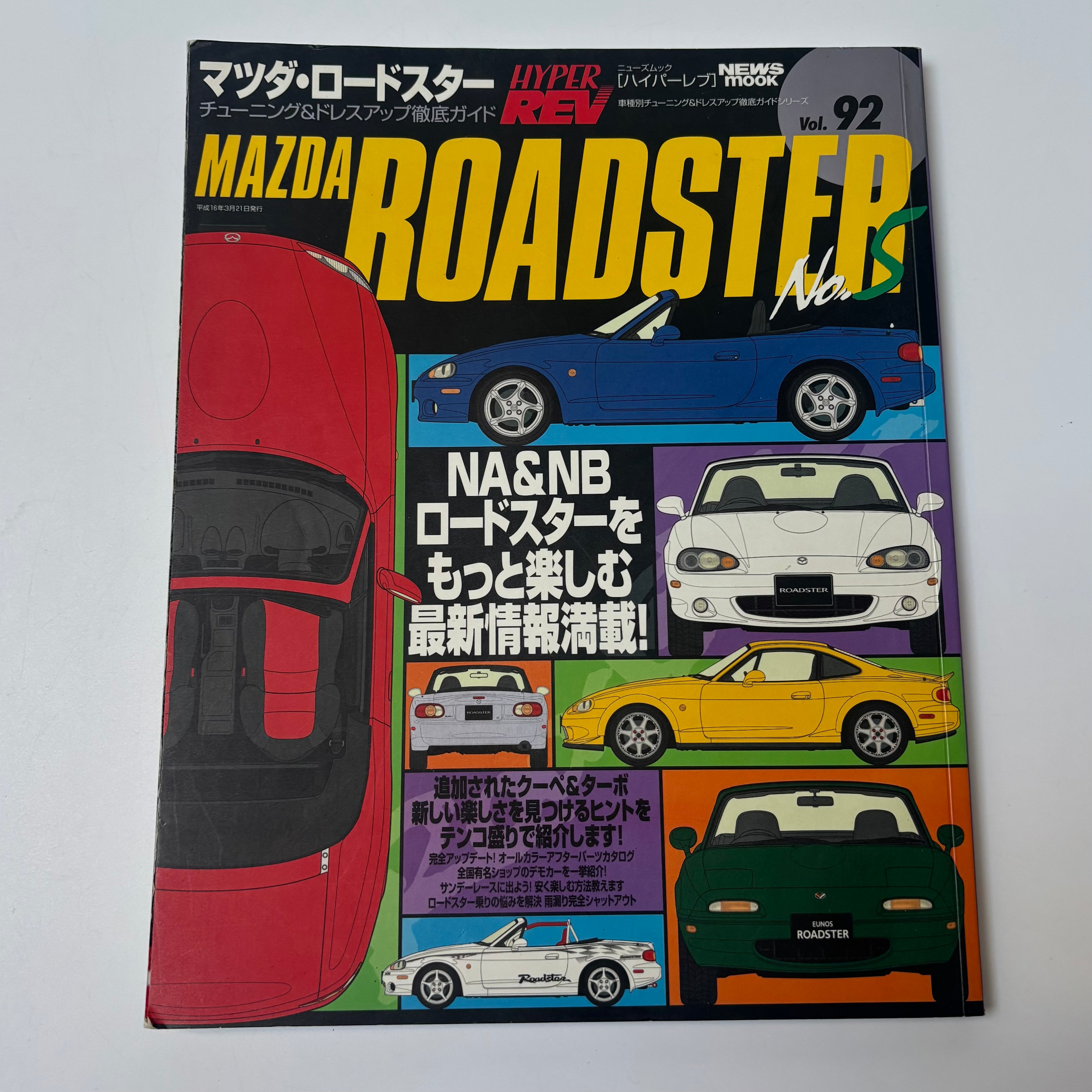Hyper Rev Mazda Roadster 5 vol. 92